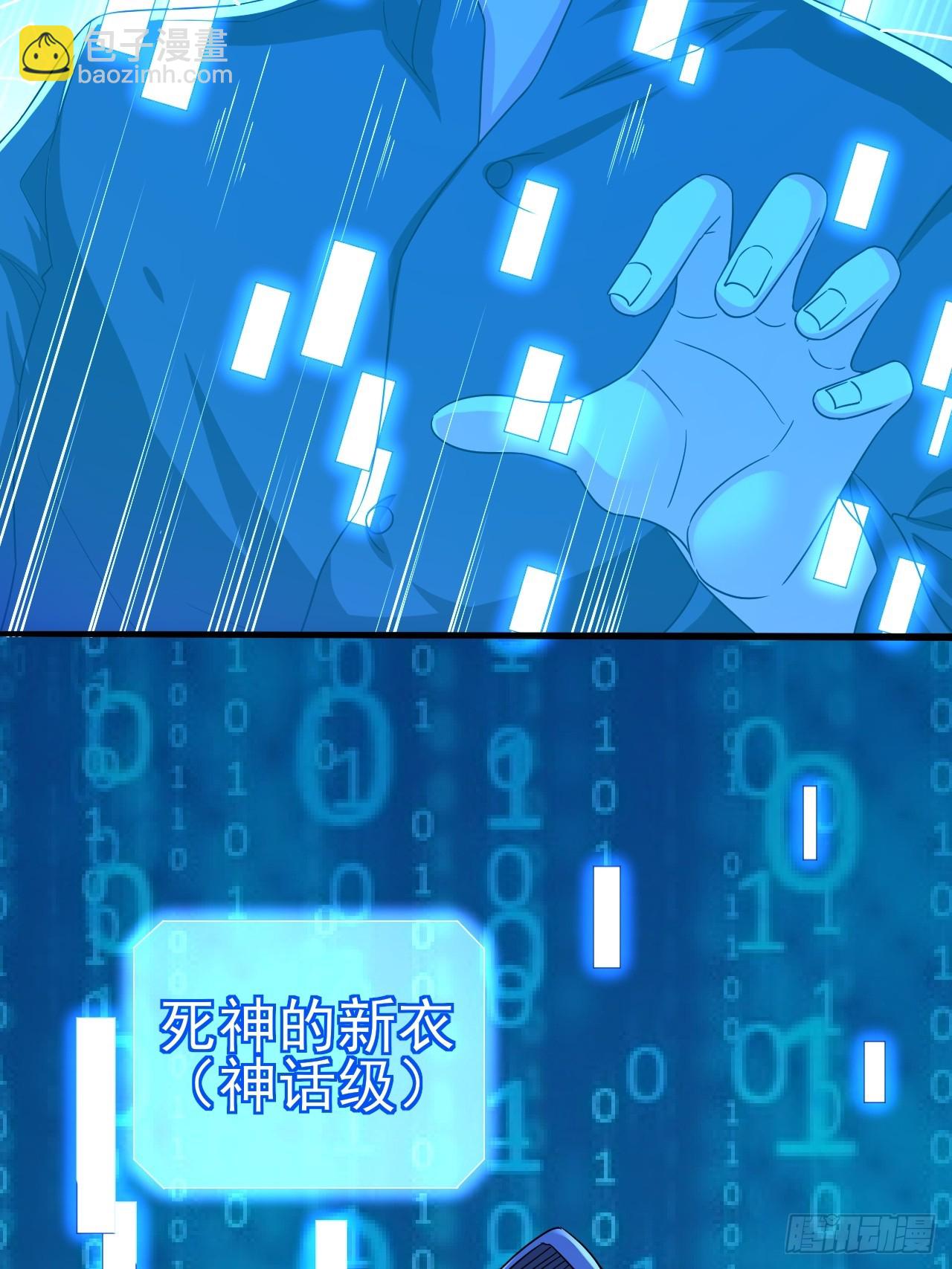 第40话 丈母娘来了(1/2)-第41话