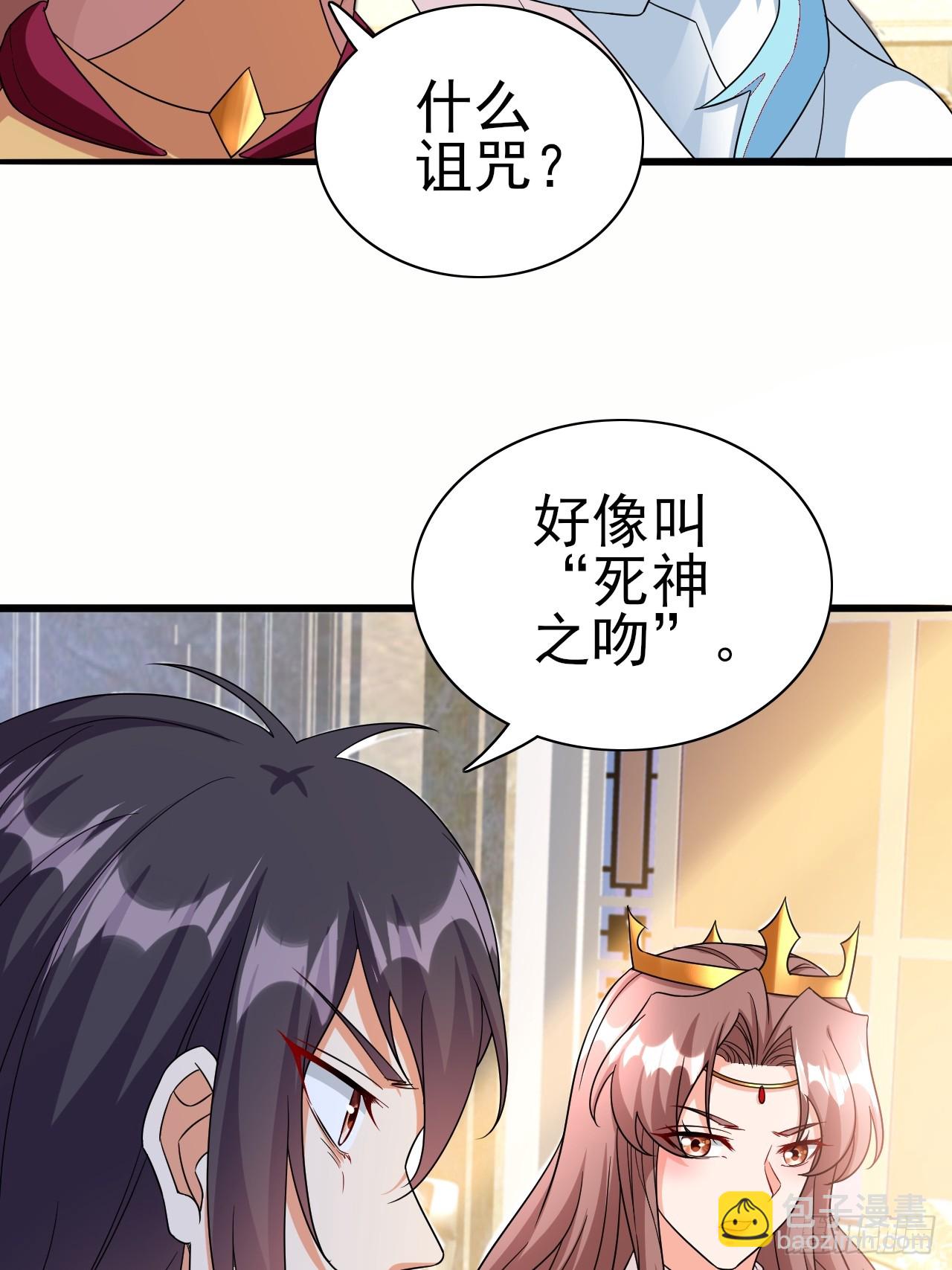 第40话 丈母娘来了(1/2)-第41话