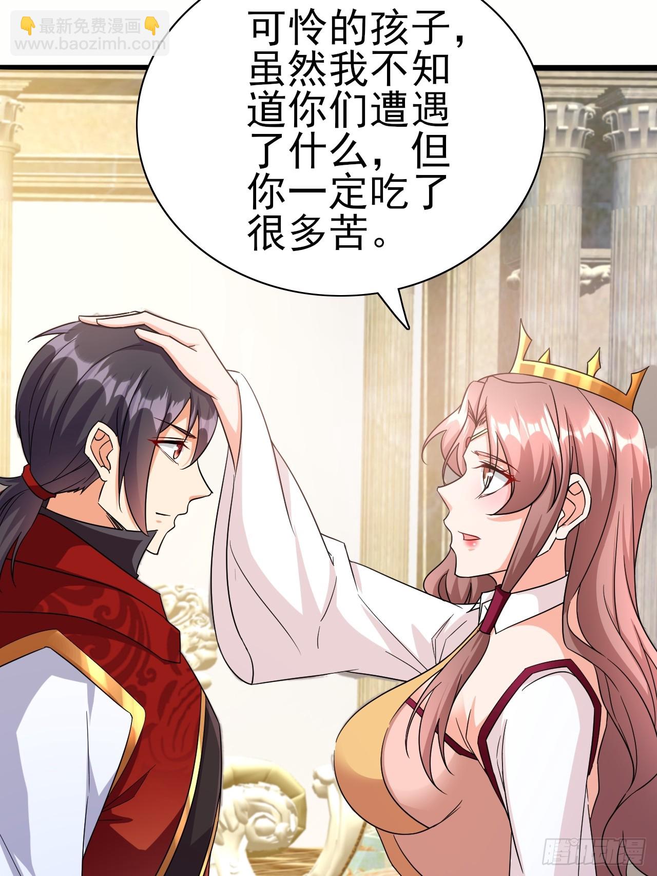 第40话 丈母娘来了(1/2)-第41话