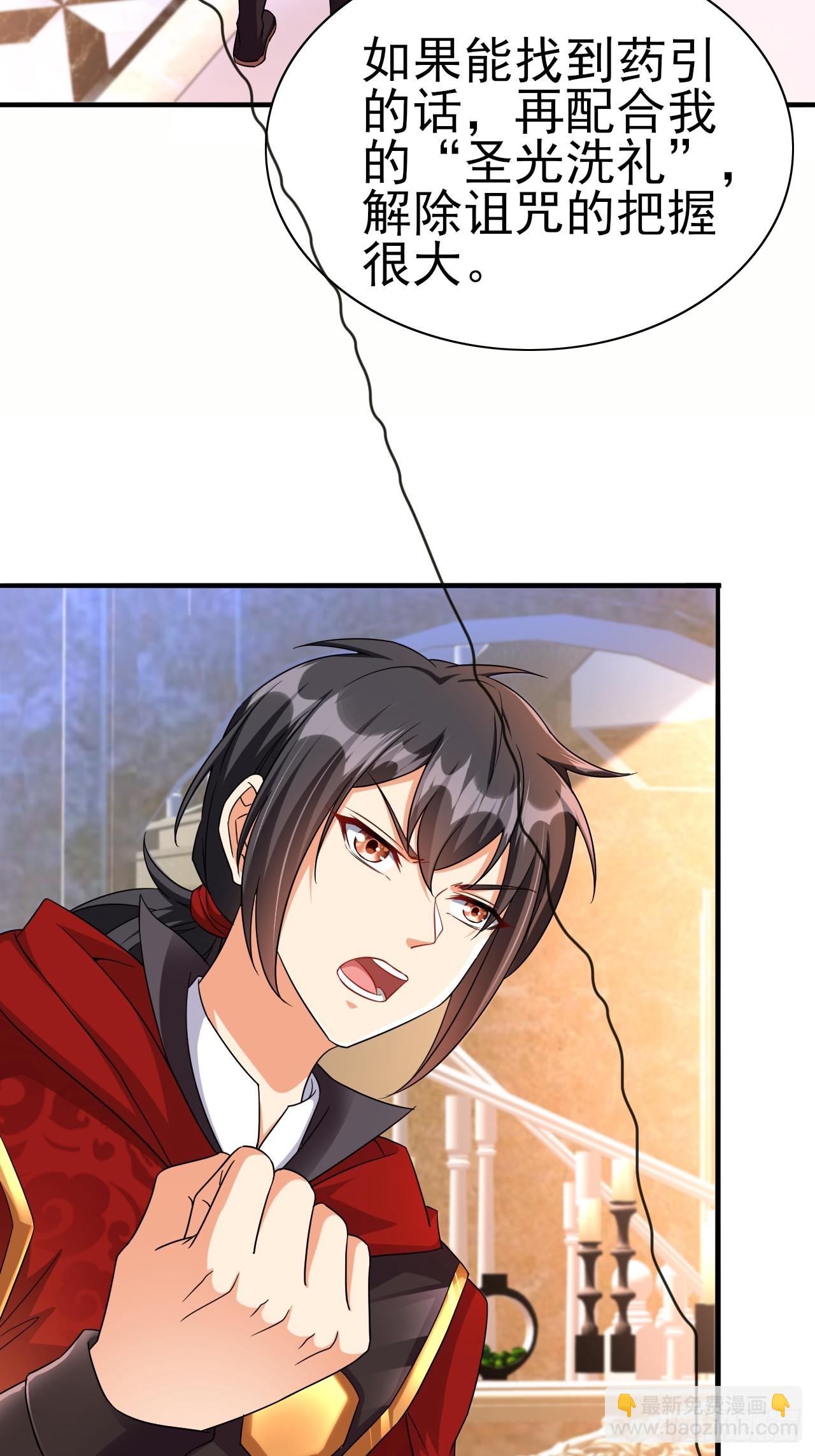 第40话 丈母娘来了(1/2)-第41话