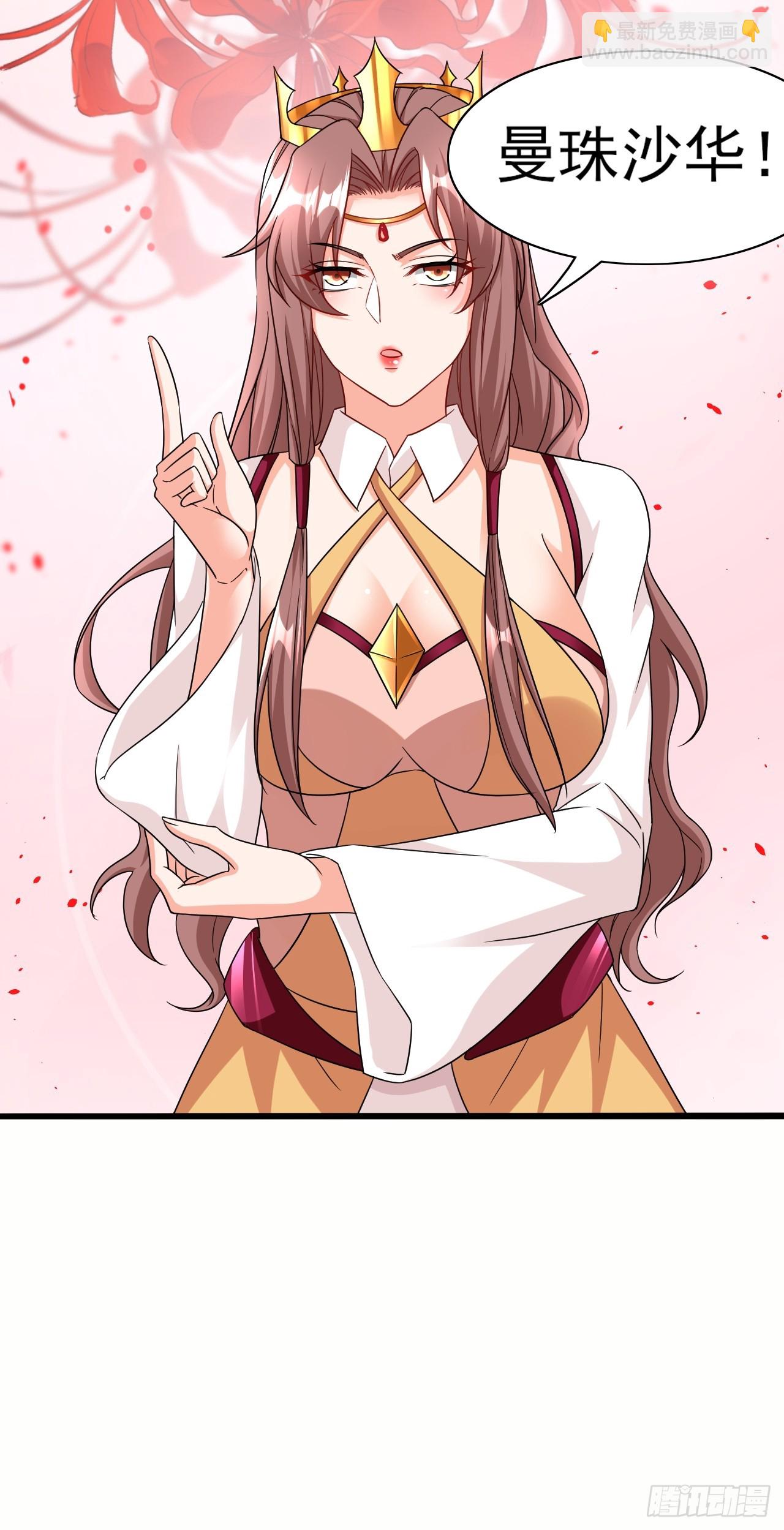 第40话 丈母娘来了(1/2)-第41话