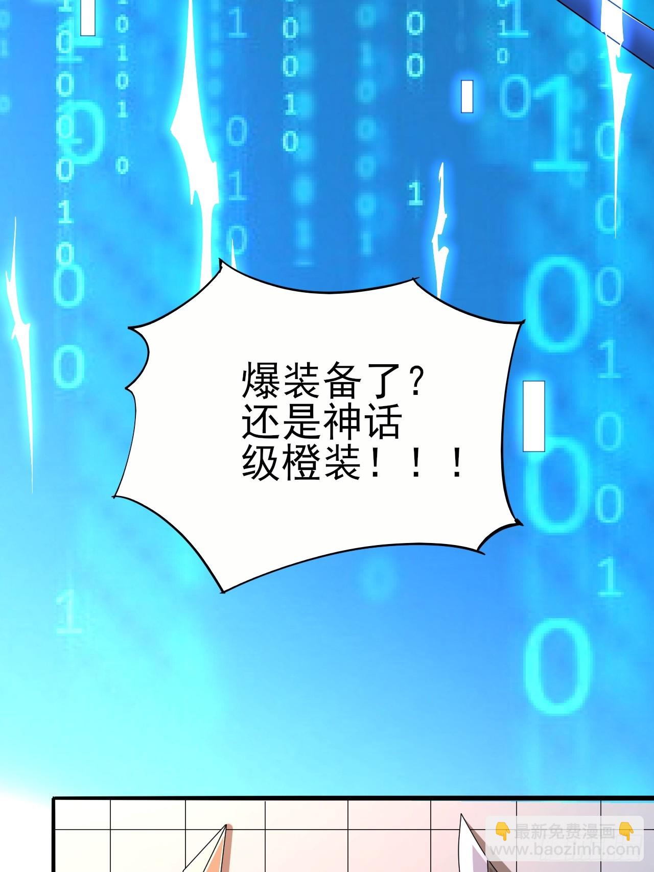 第40话 丈母娘来了(1/2)-第41话