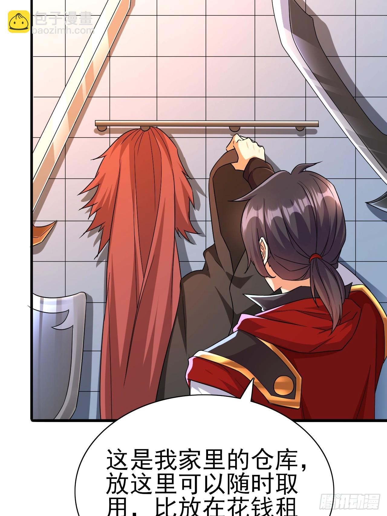 第40话 丈母娘来了(1/2)-第41话