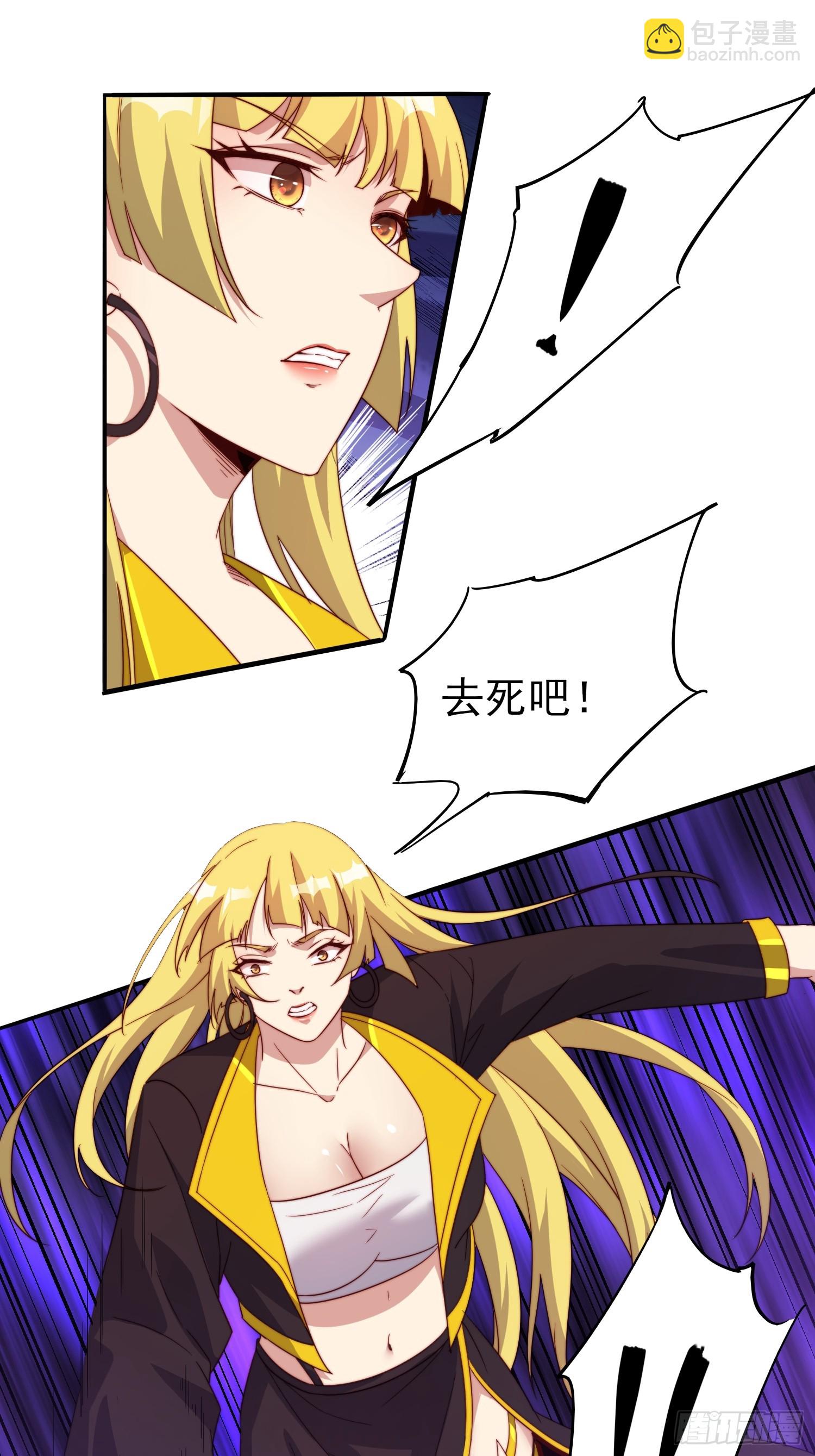 第48话固若金汤-第49话