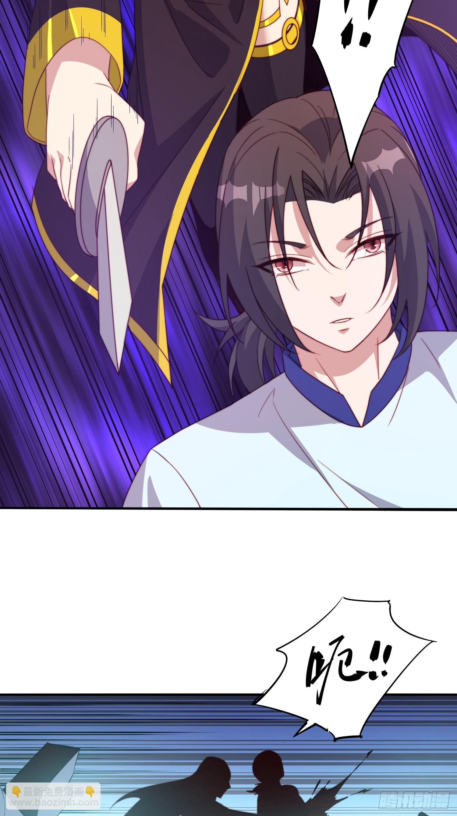 第48话固若金汤-第49话