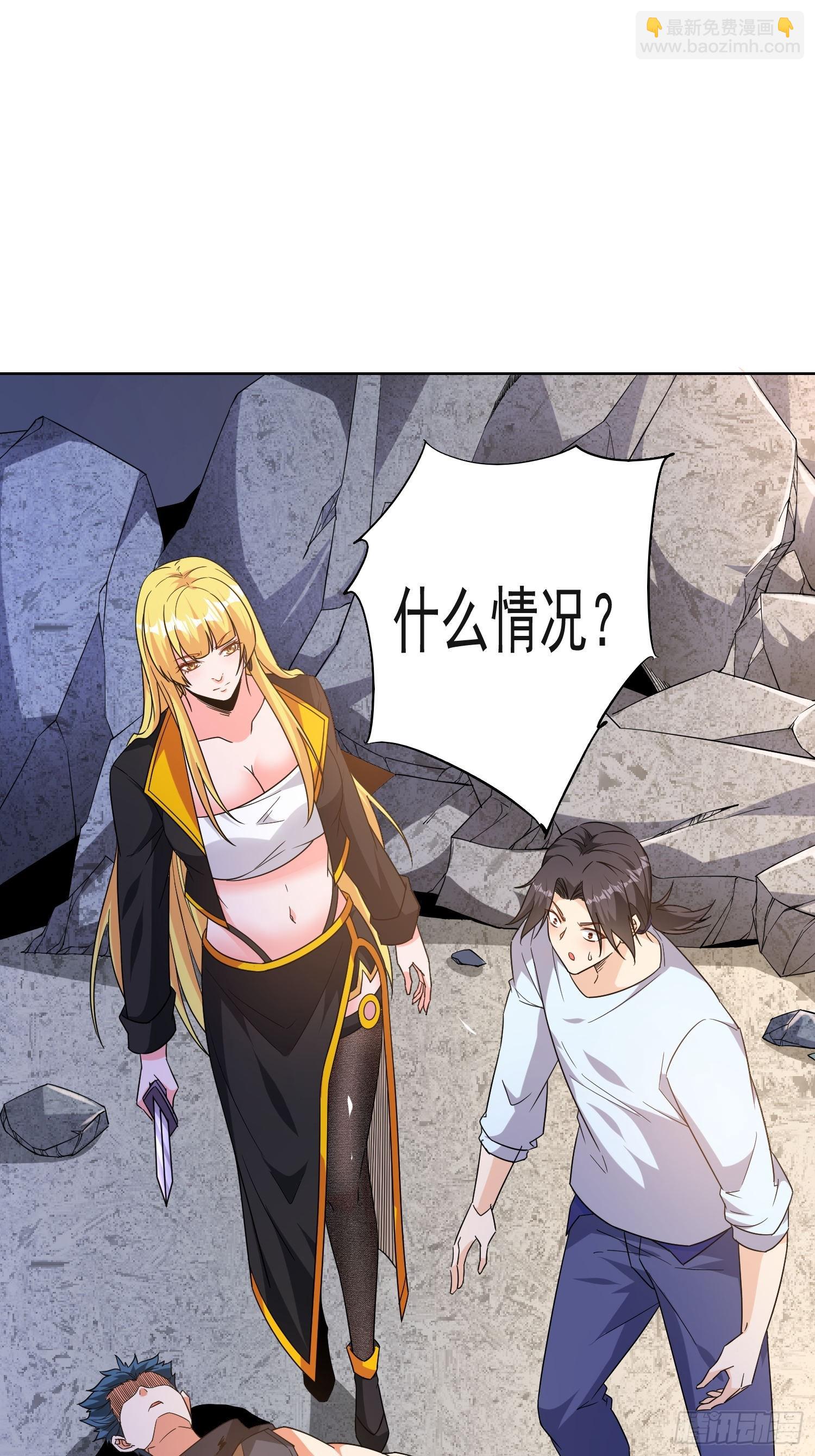 第48话固若金汤-第49话