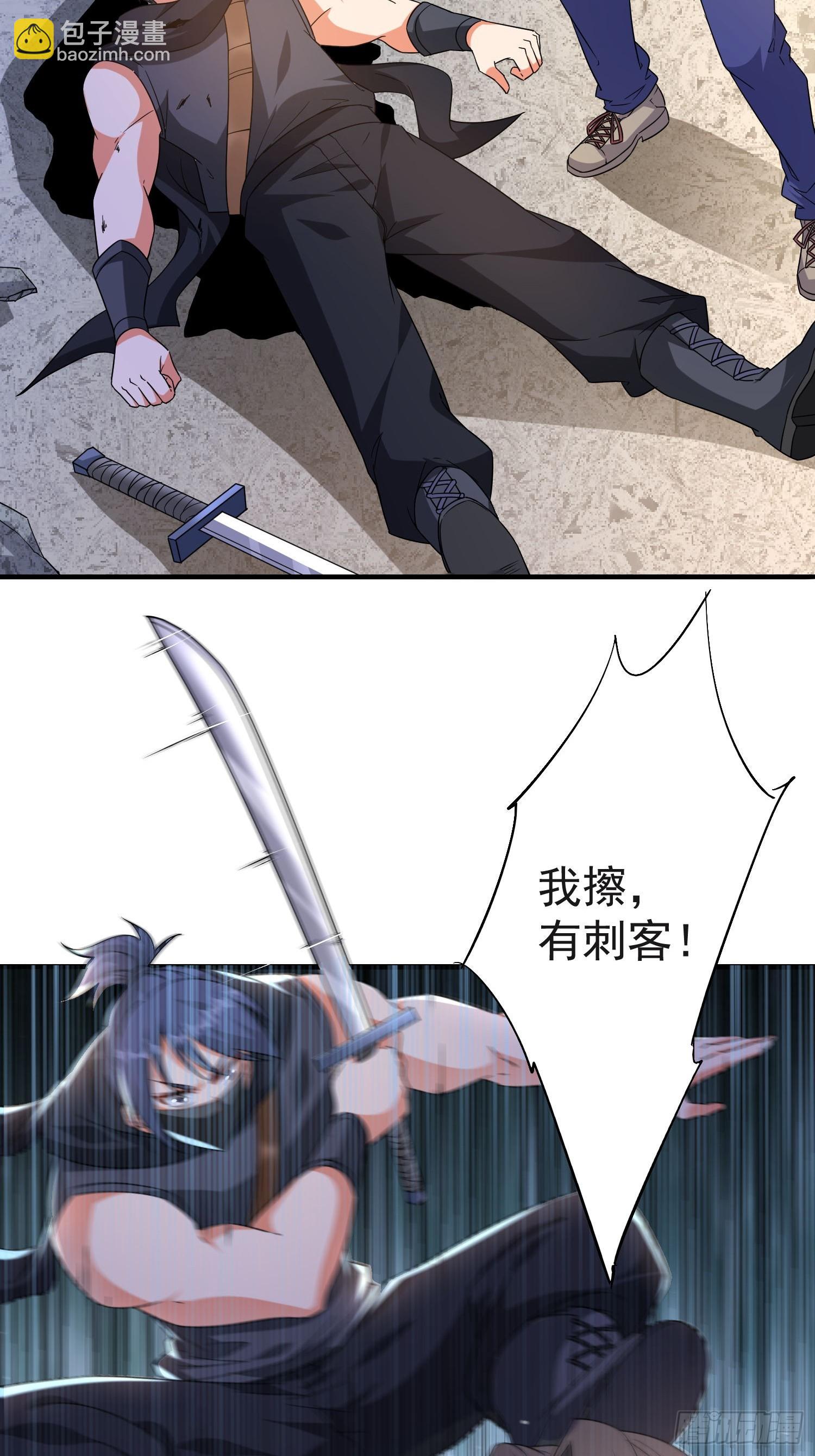 第48话固若金汤-第49话