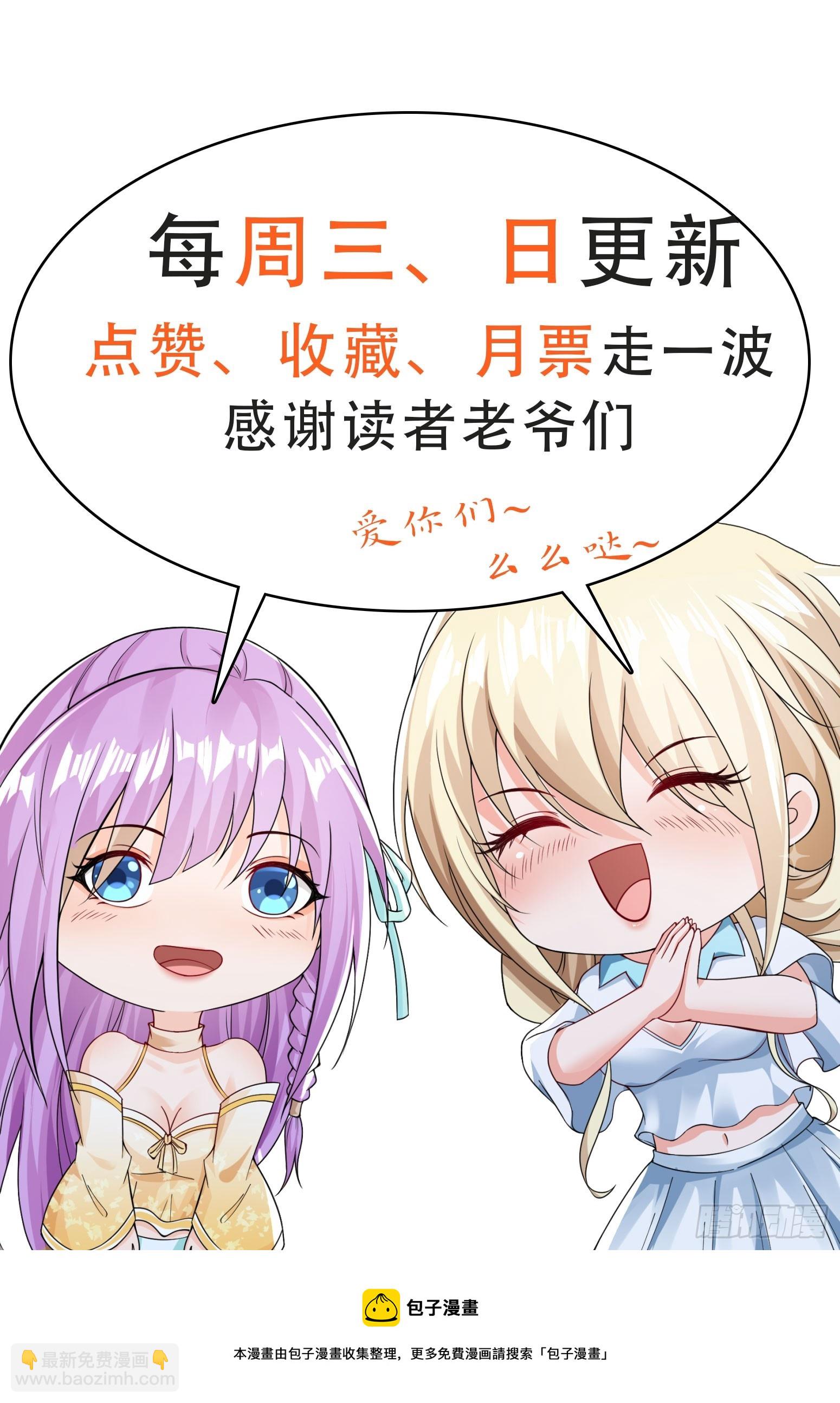 第48话固若金汤-第49话