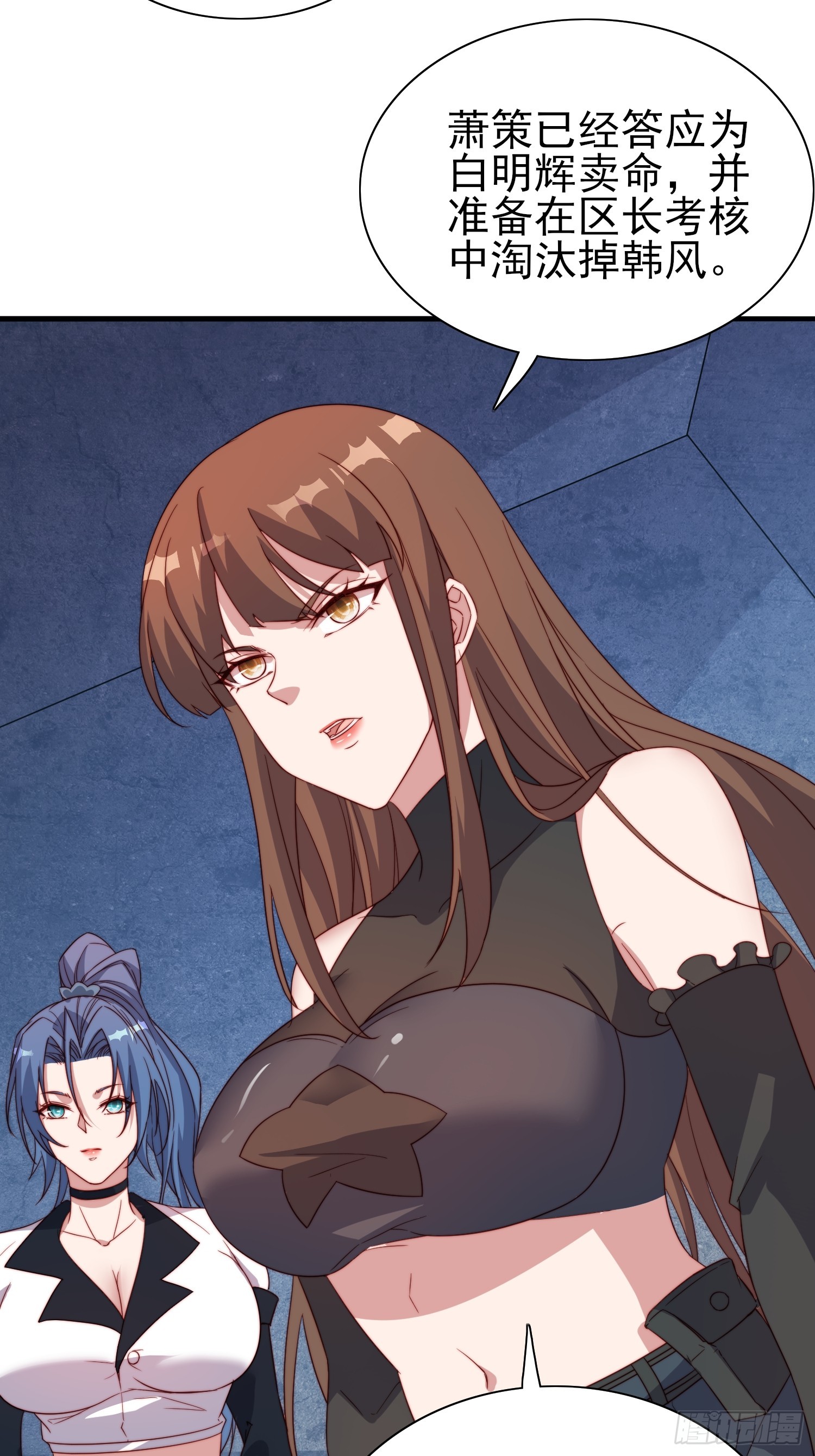 第48话固若金汤-第49话