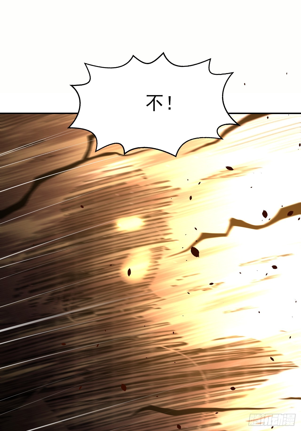 第50话 谁敢动我大哥-第51话