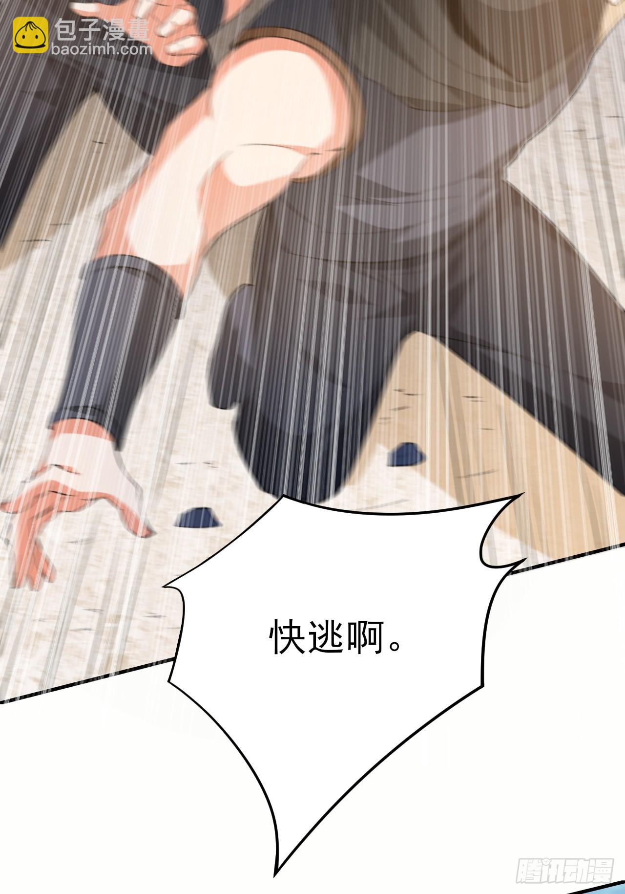 第50话 谁敢动我大哥-第51话