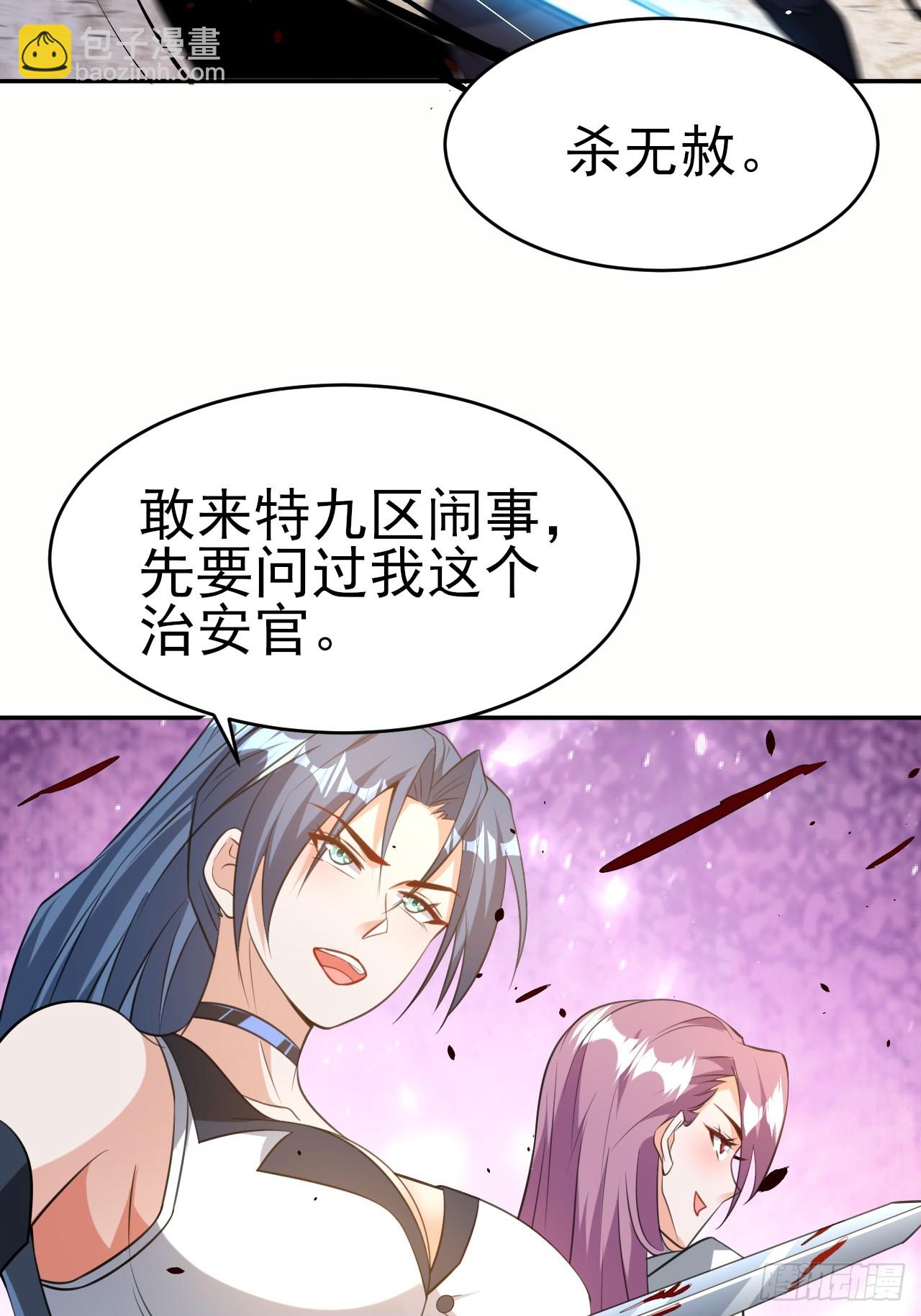 第50话 谁敢动我大哥-第51话