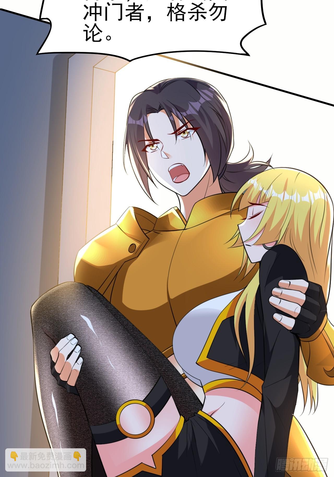 第50话 谁敢动我大哥-第51话