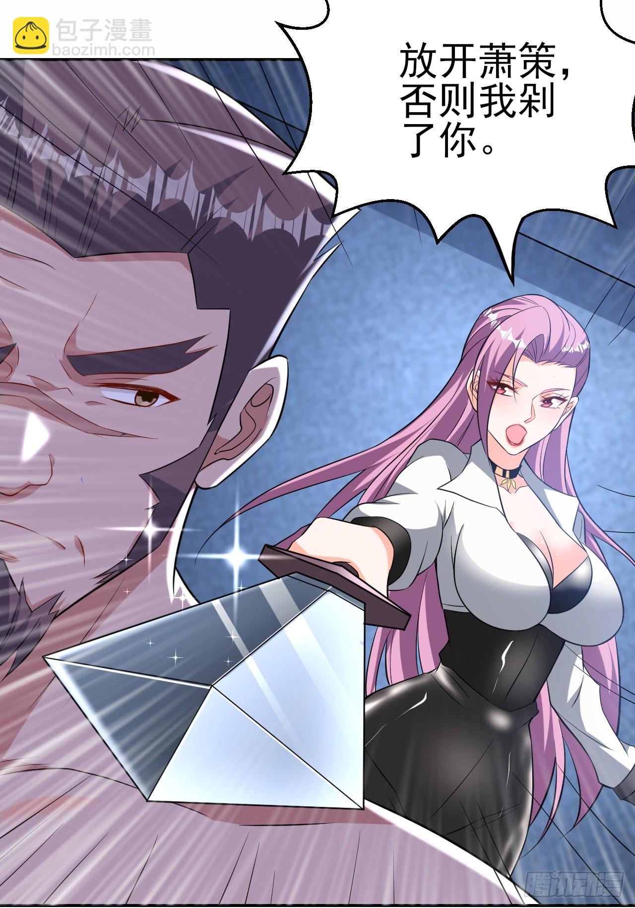 第50话 谁敢动我大哥-第51话