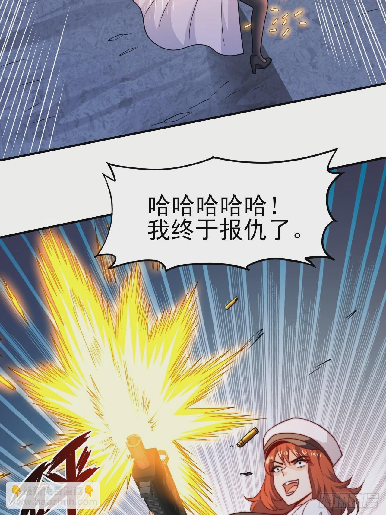 第50话 谁敢动我大哥-第51话