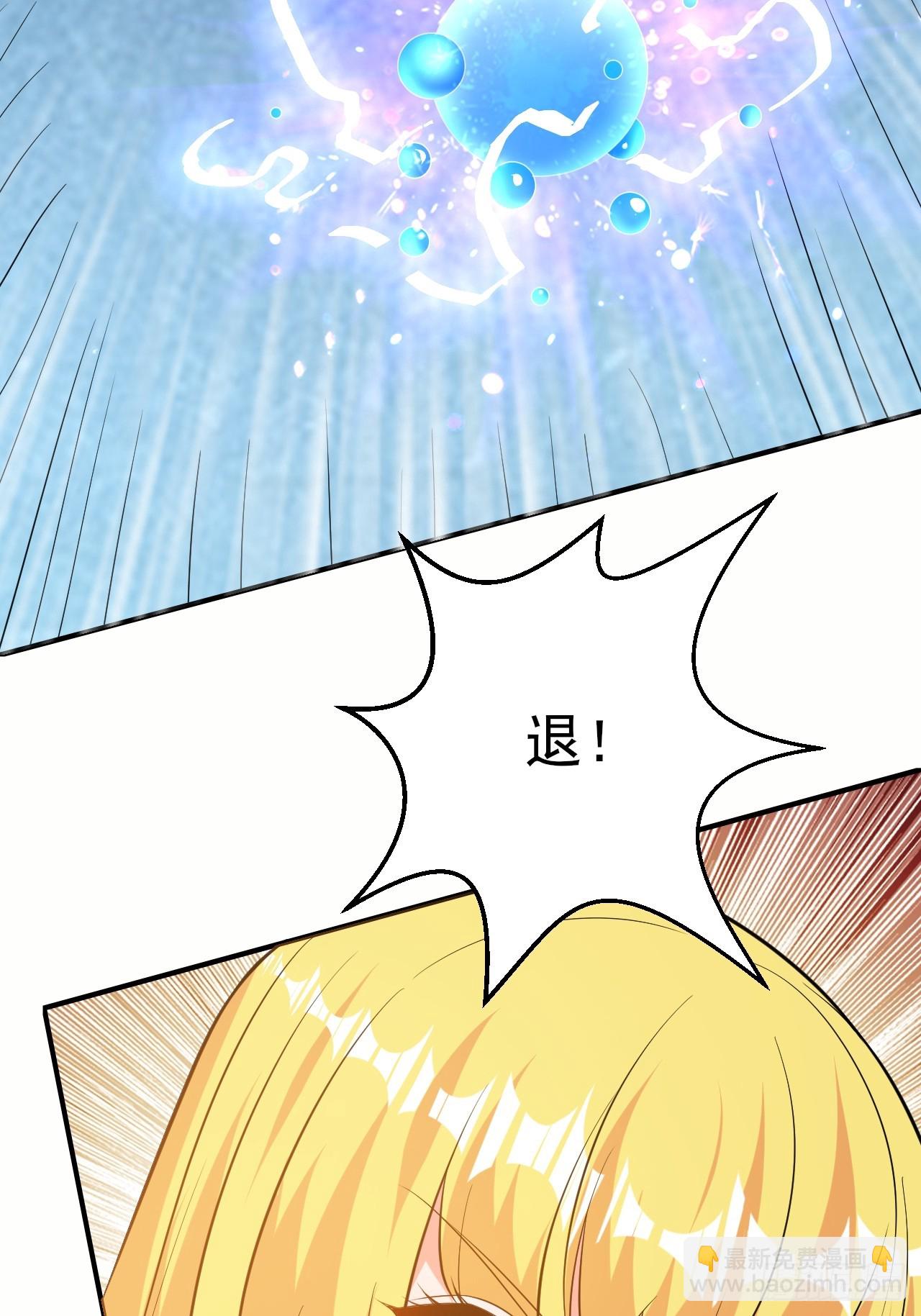 第50话 谁敢动我大哥-第51话