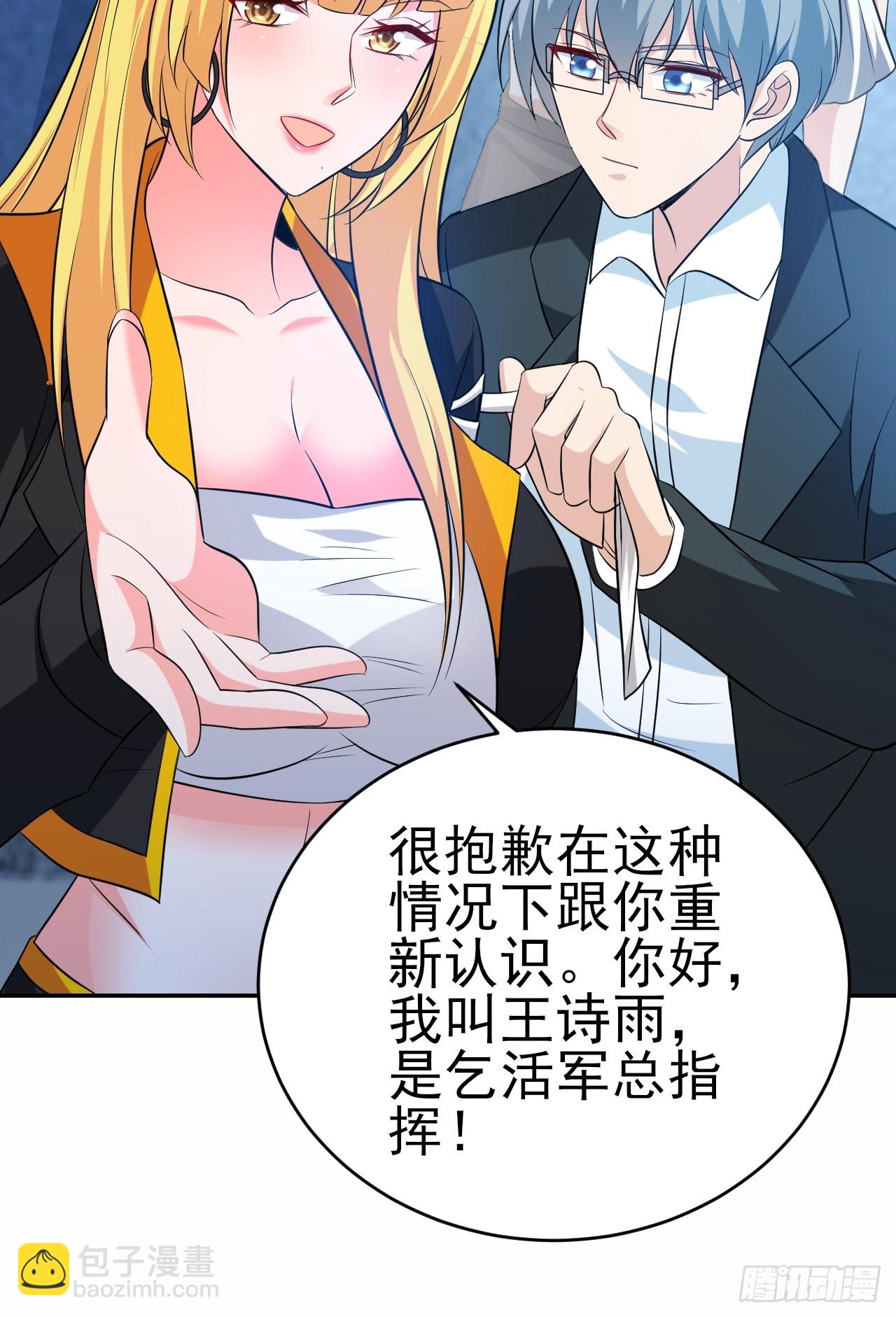 第50话 谁敢动我大哥-第51话