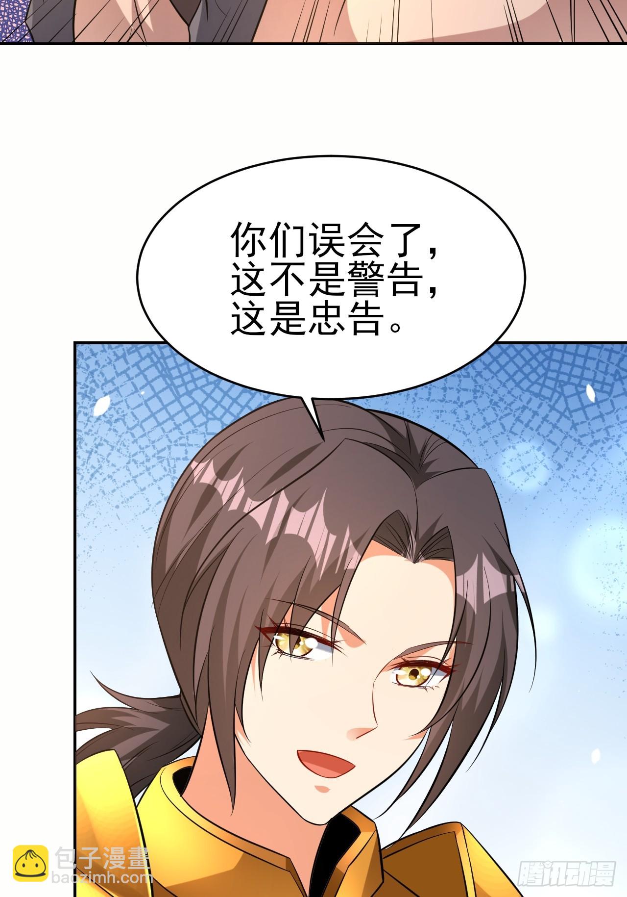 第50话 谁敢动我大哥-第51话