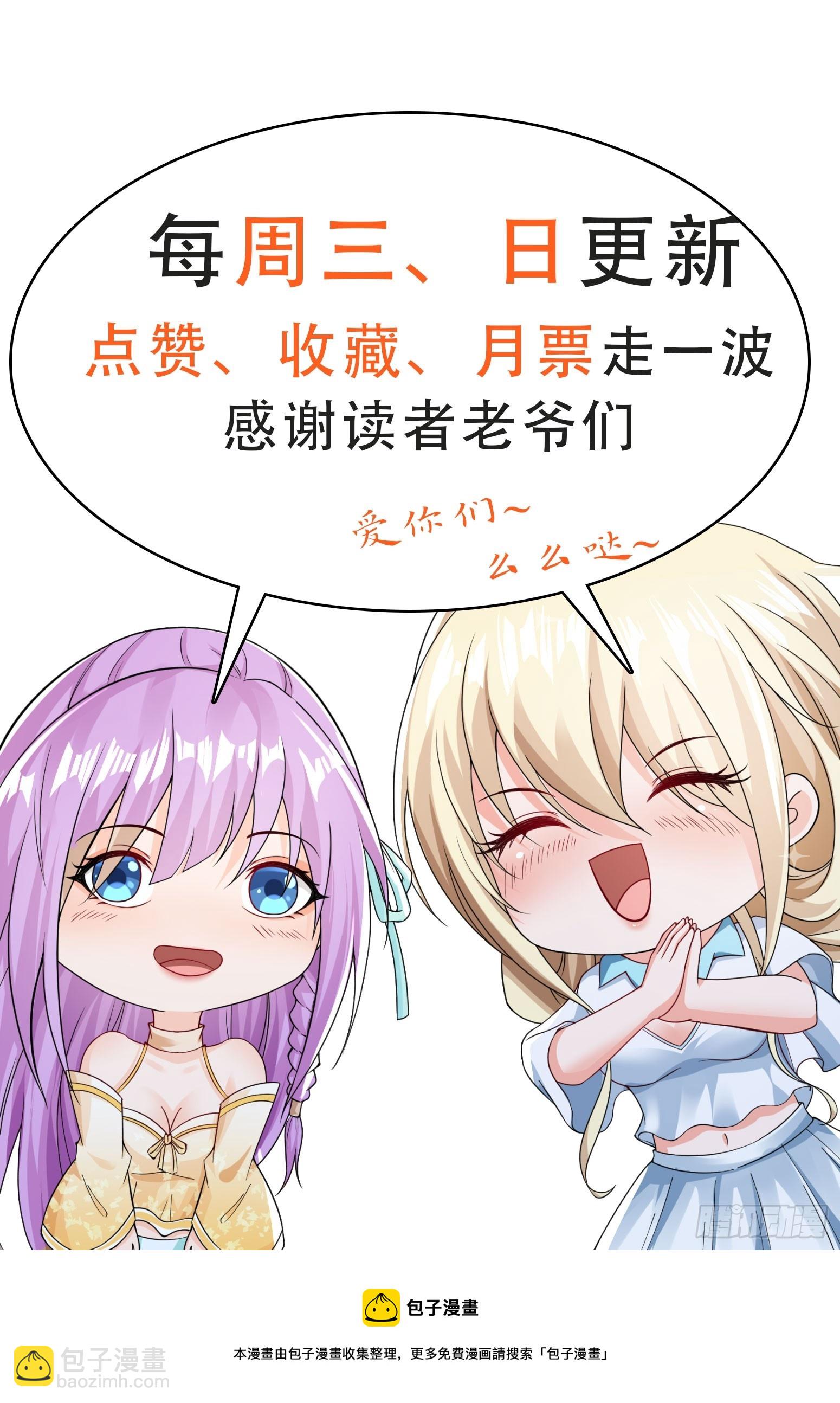 第50话 谁敢动我大哥-第51话