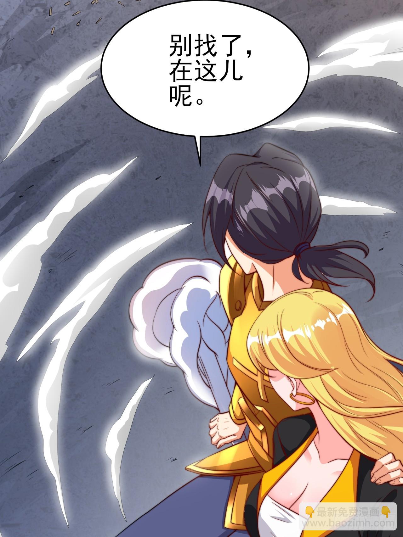 第50话 谁敢动我大哥-第51话