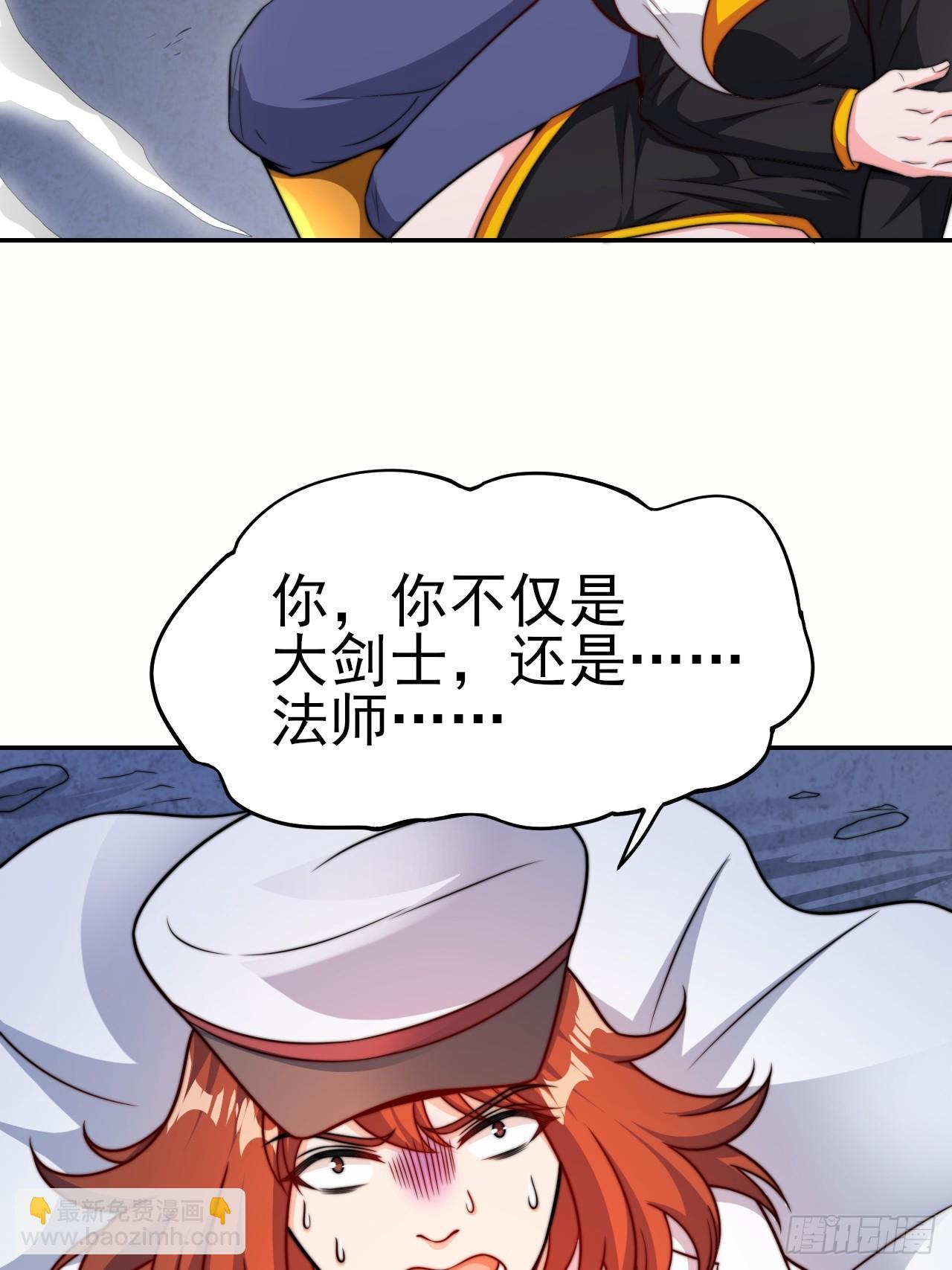 第50话 谁敢动我大哥-第51话