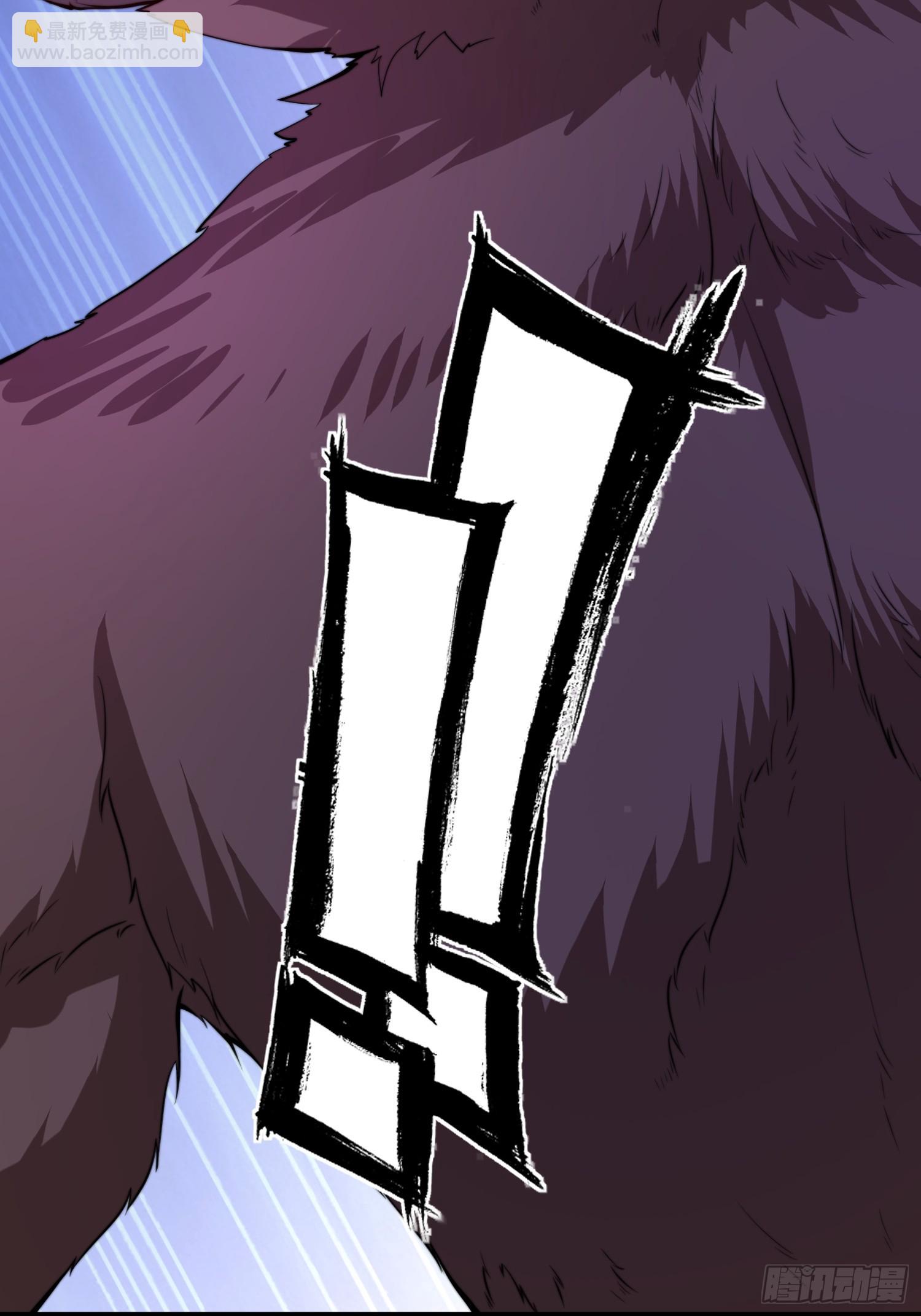 第52话 新副本 出发！-第53话