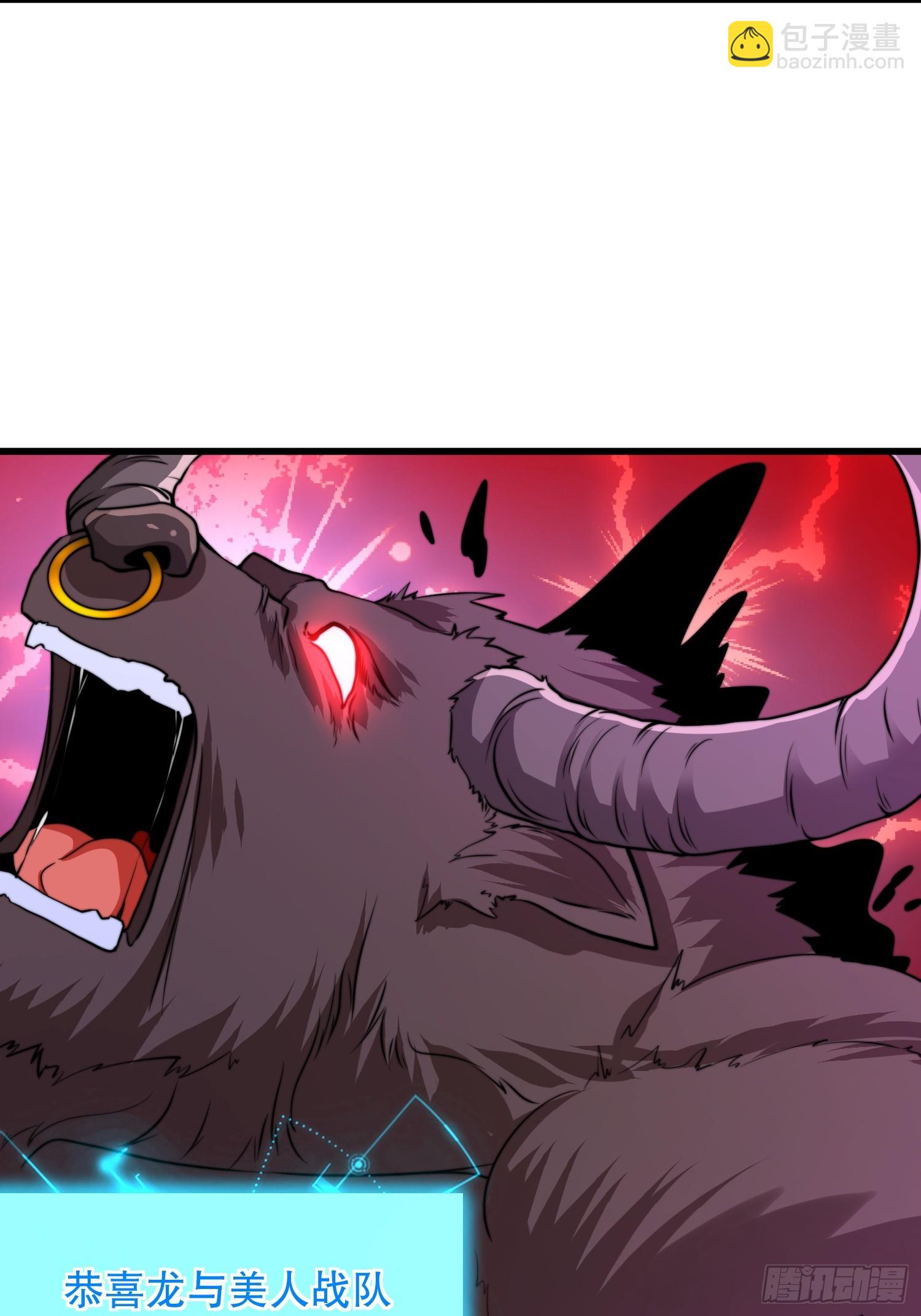 第52话 新副本 出发！-第53话