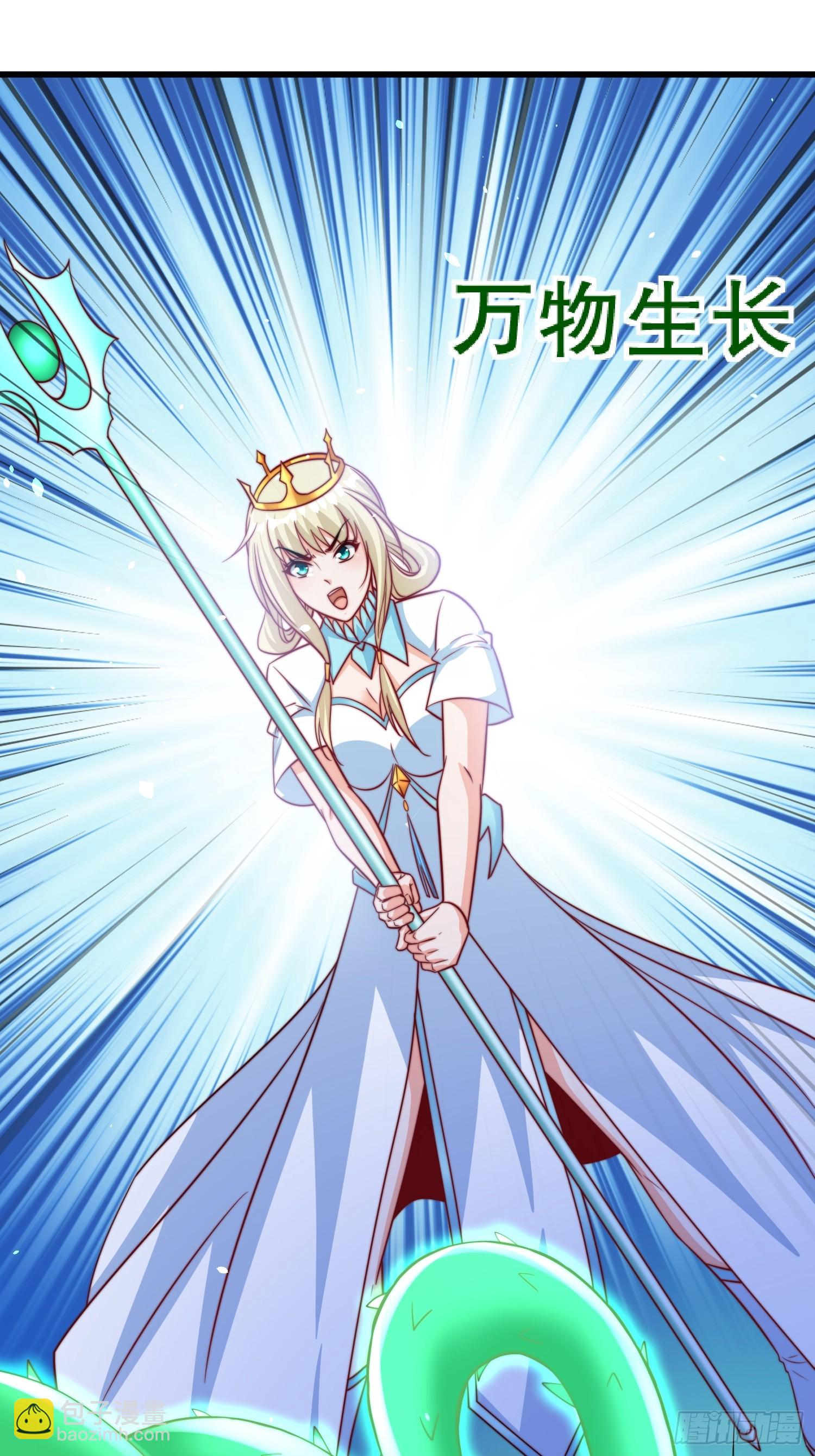 第52话 新副本 出发！-第53话