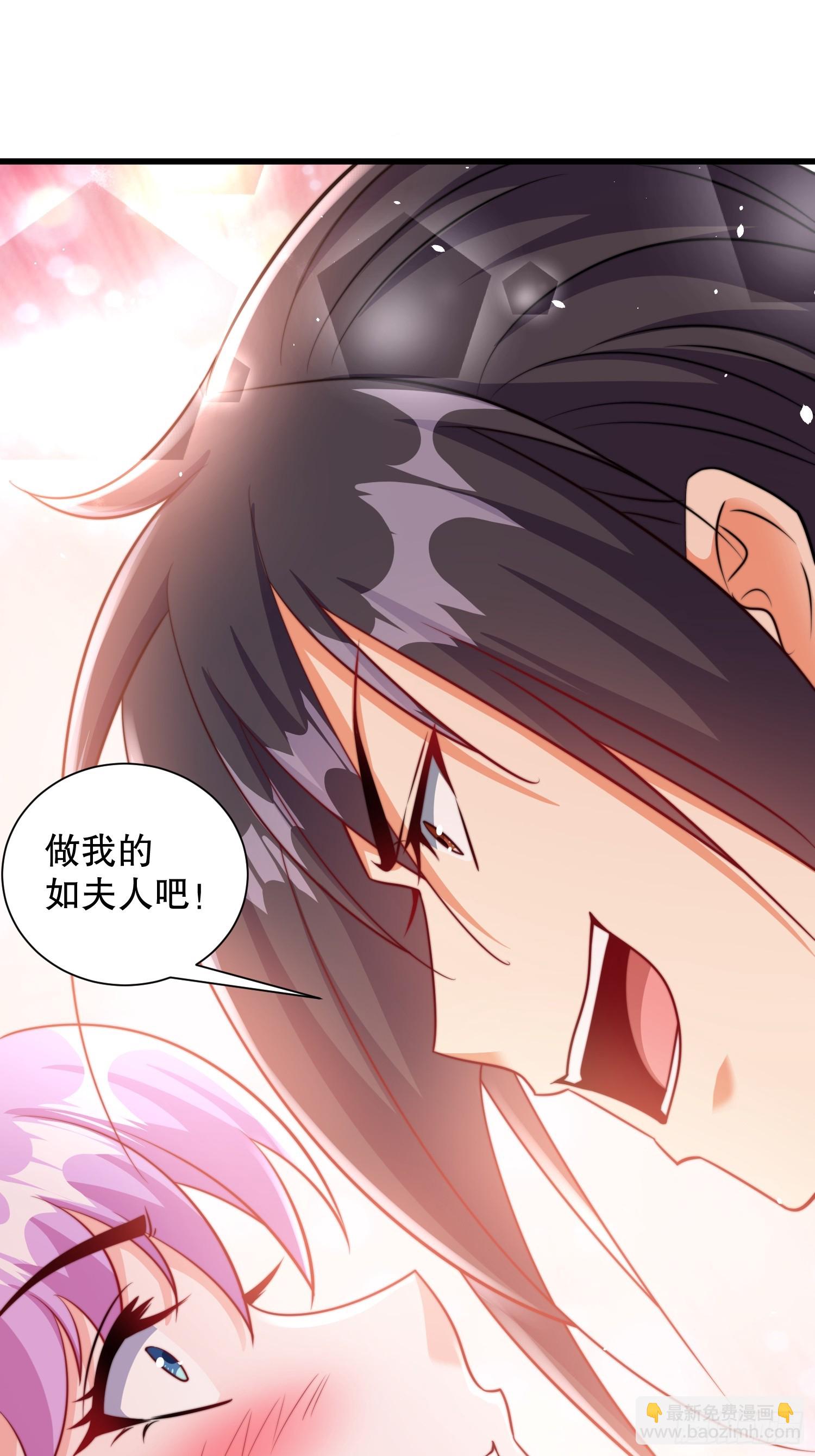 第52话 新副本 出发！-第53话