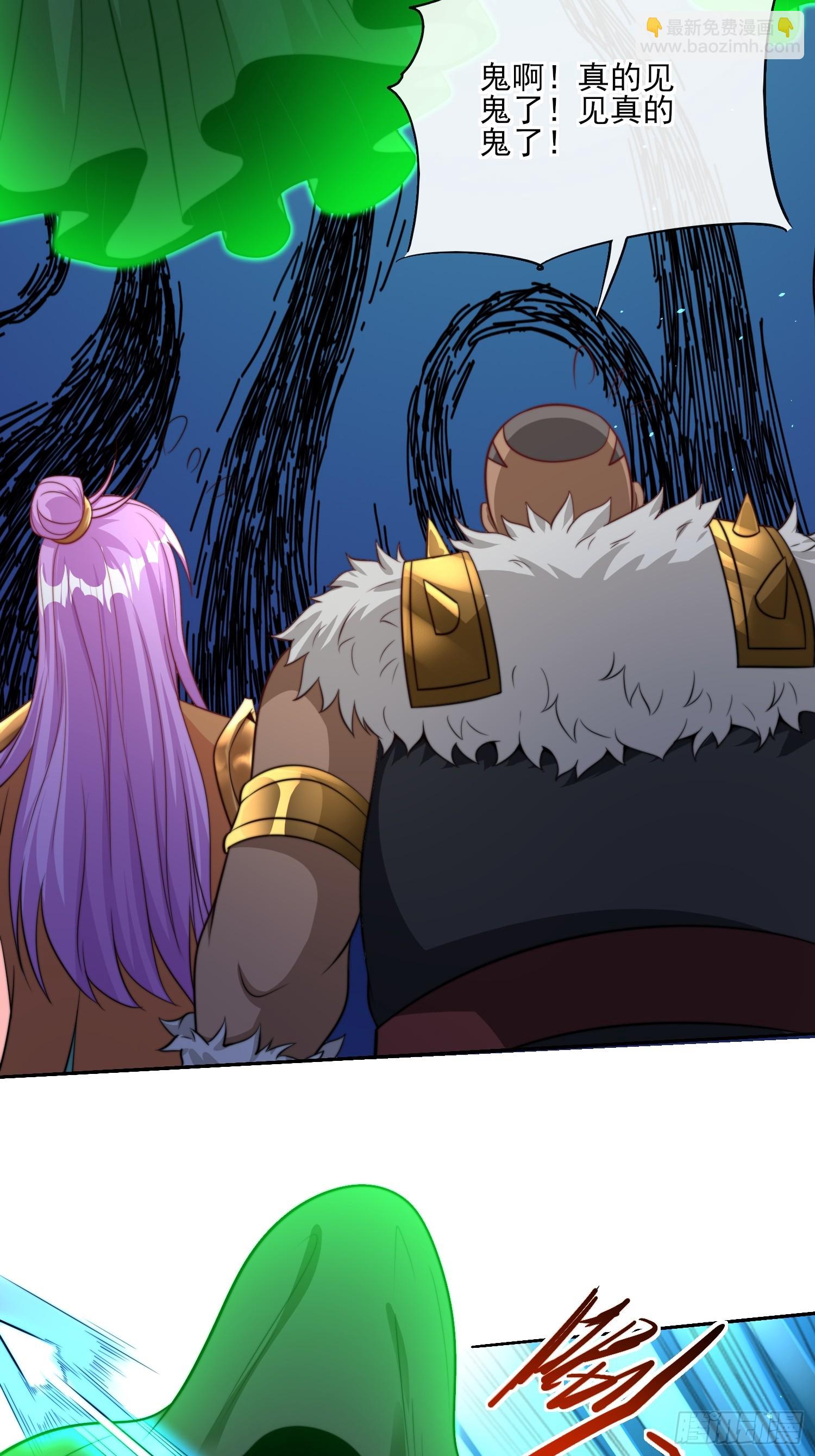 第52话 新副本 出发！-第53话