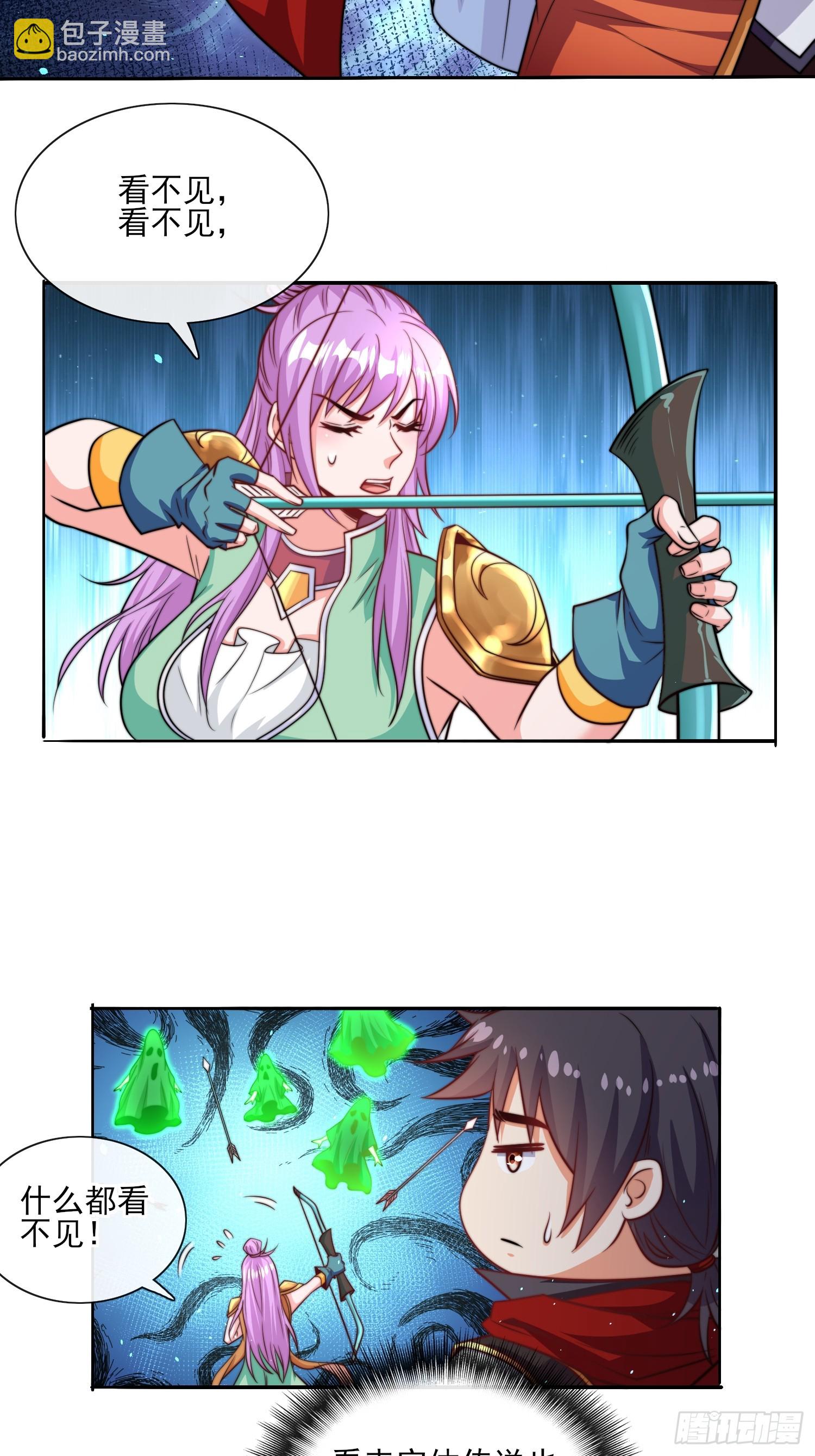 第52话 新副本 出发！-第53话