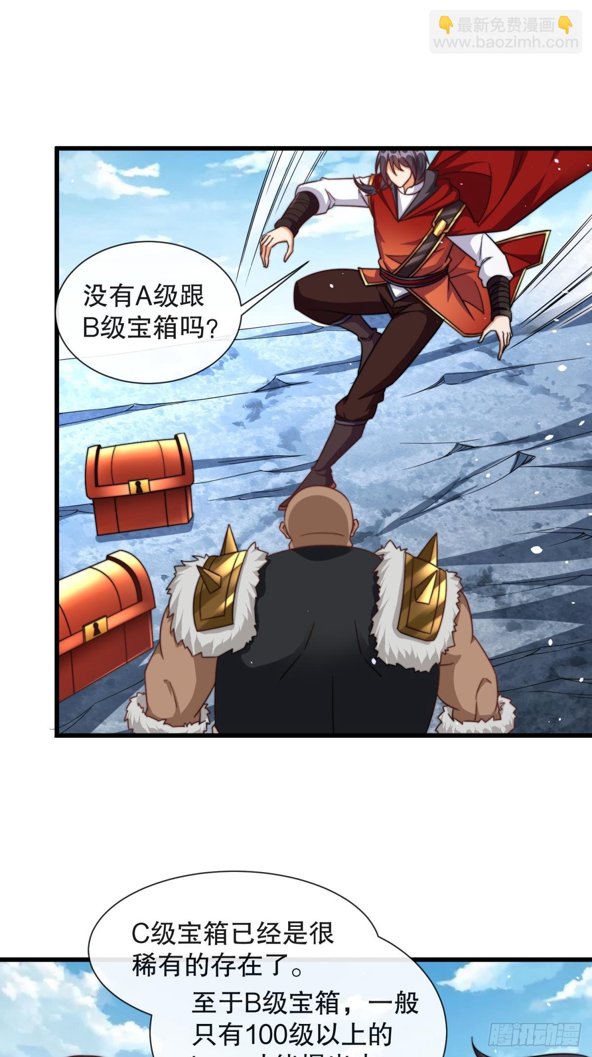 第54话带着老婆闯阎王殿-第55话