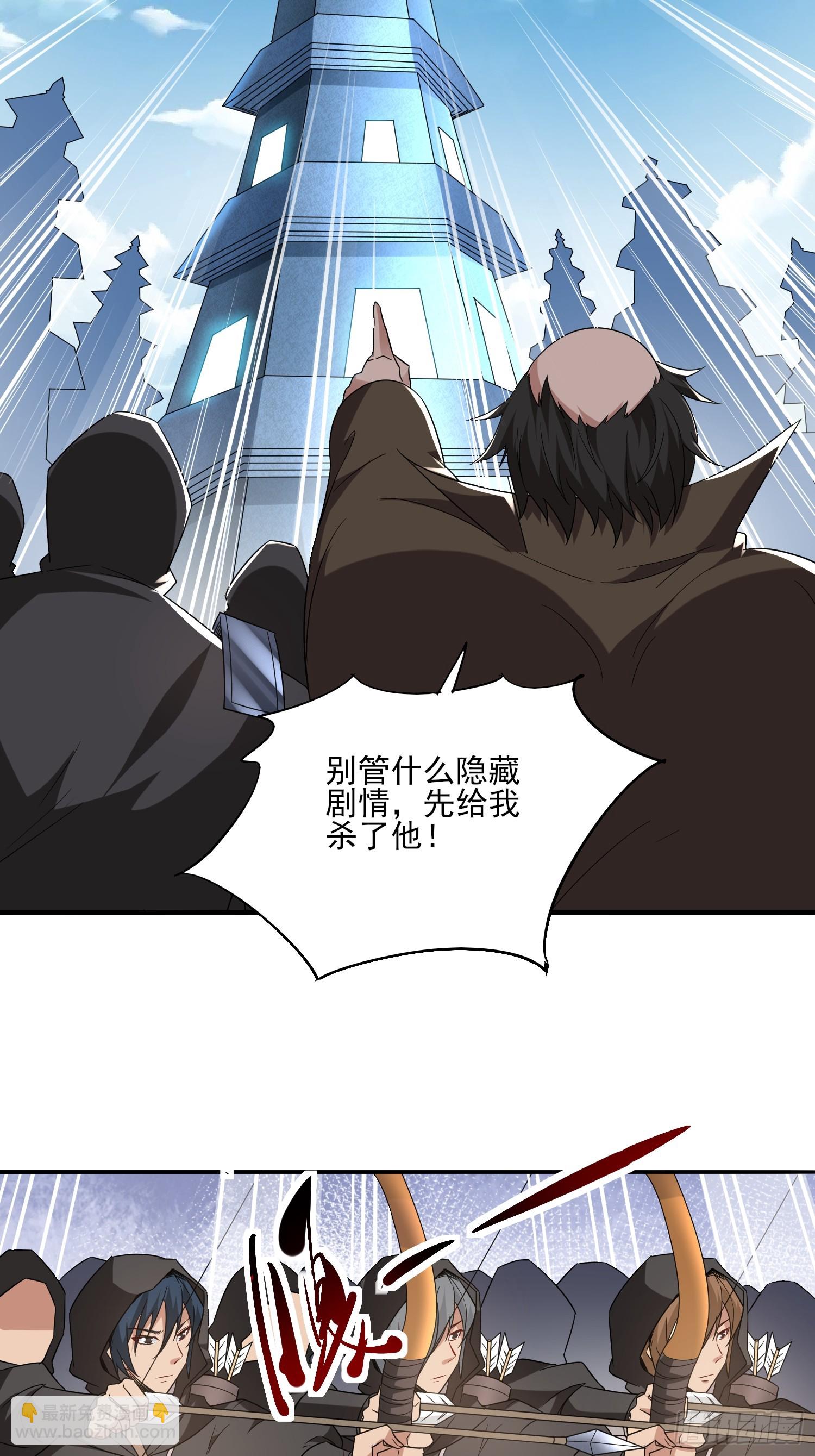 第56话找老婆-第57话