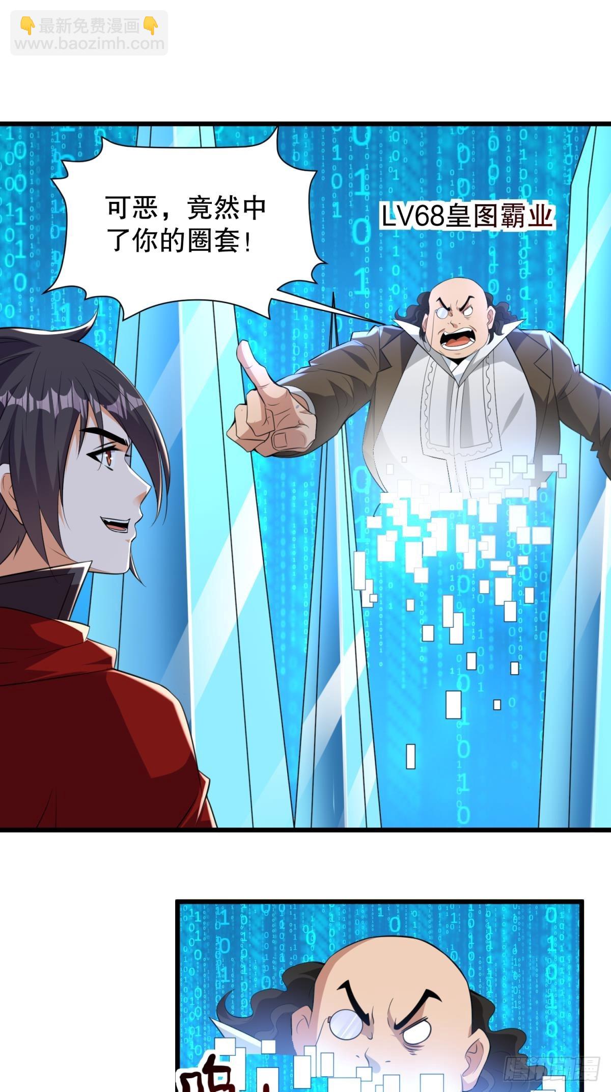 第56话找老婆-第57话