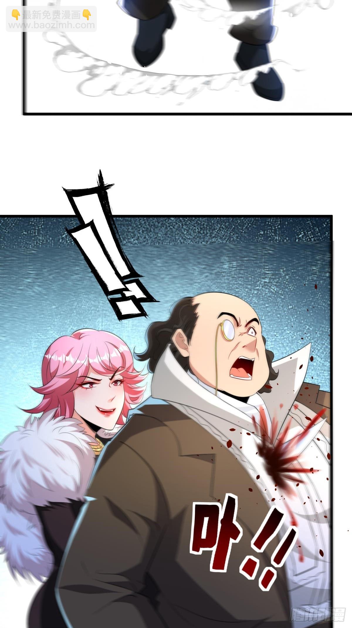 第56话找老婆-第57话