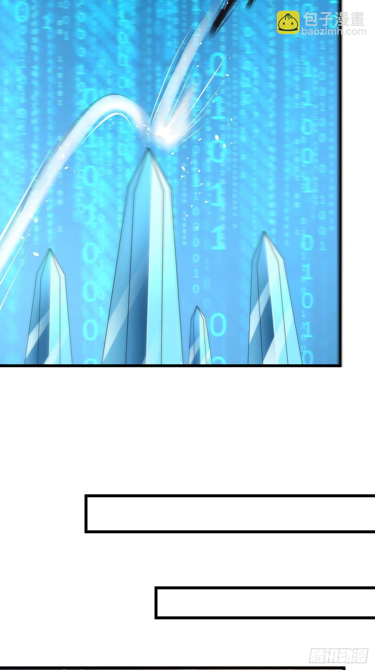 第56话找老婆-第57话