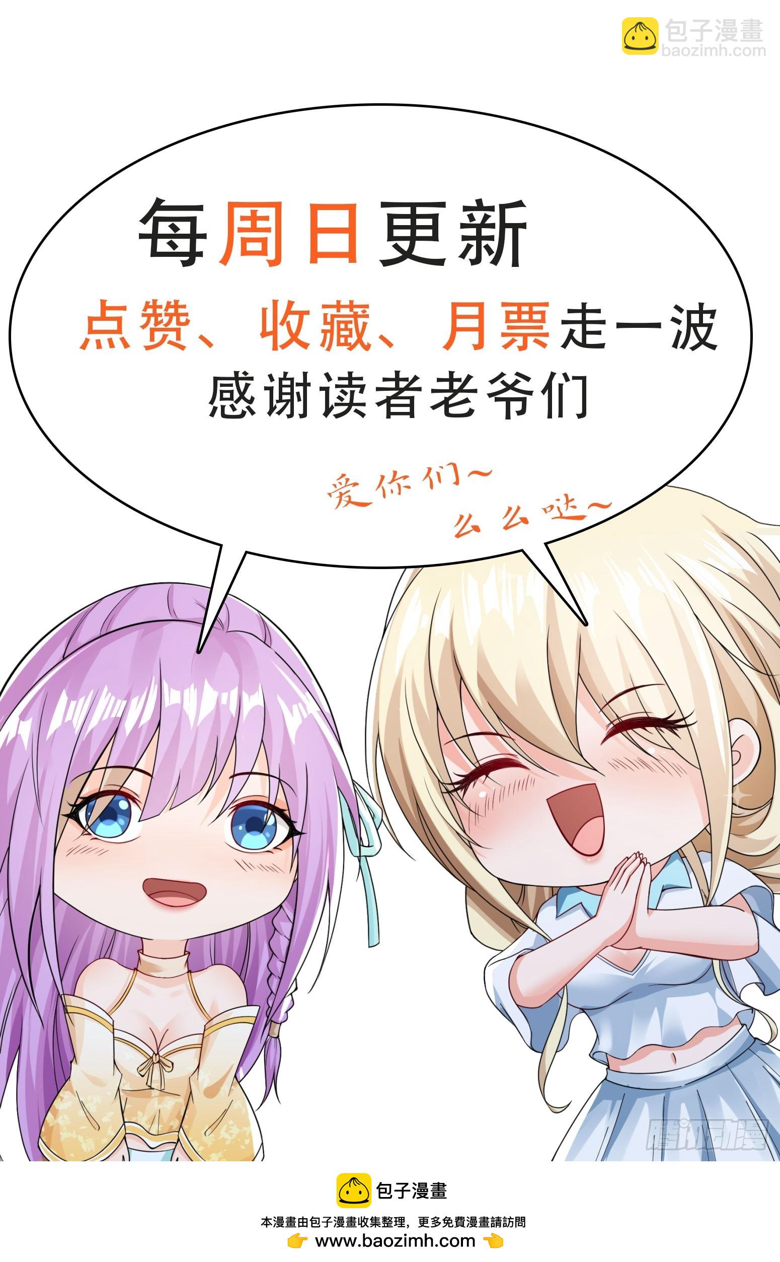 第56话找老婆-第57话