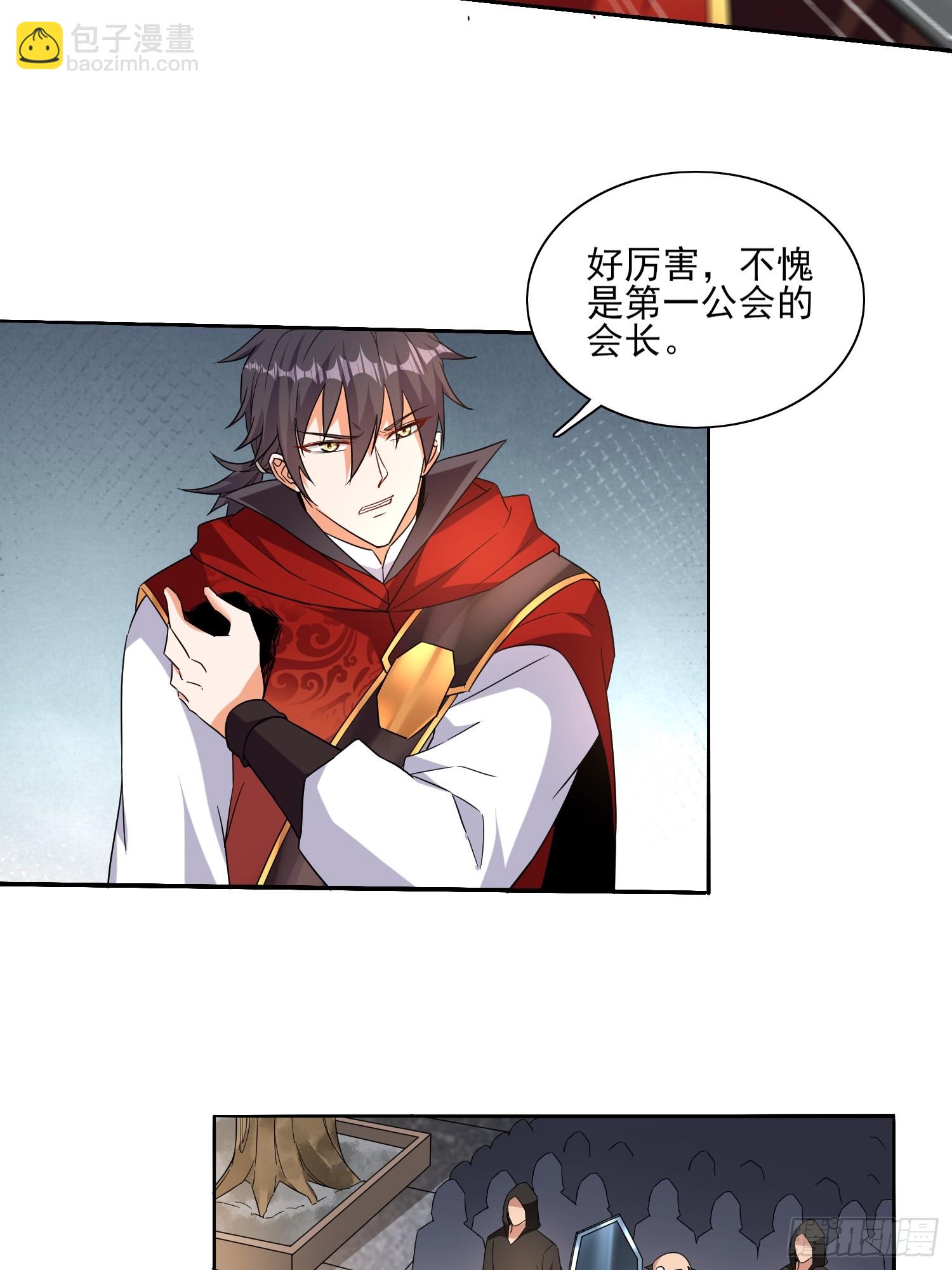 第56话找老婆-第57话