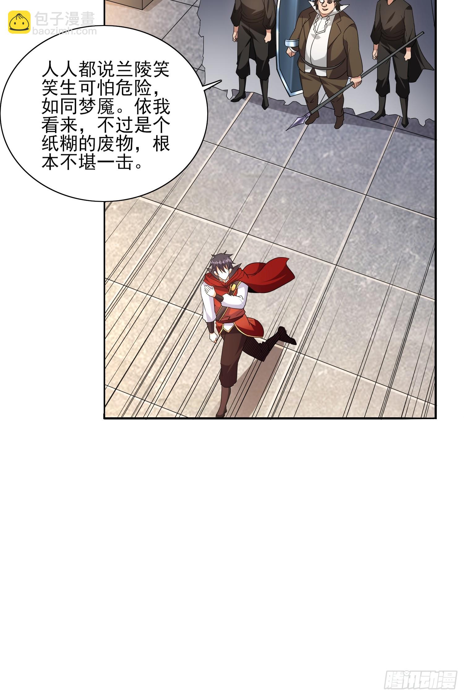 第56话找老婆-第57话