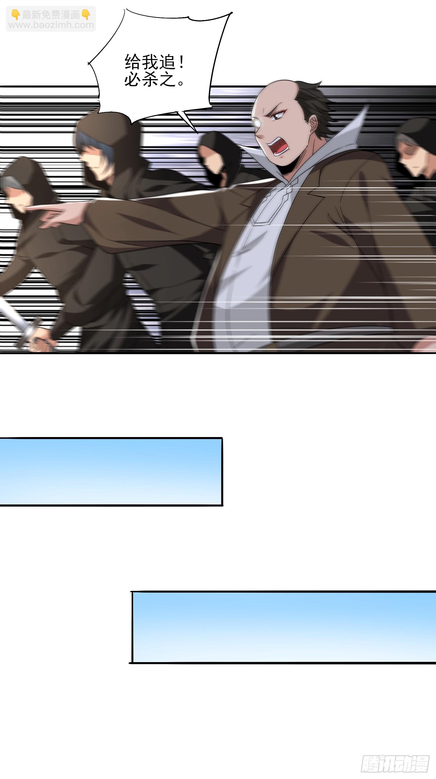 第56话找老婆-第57话