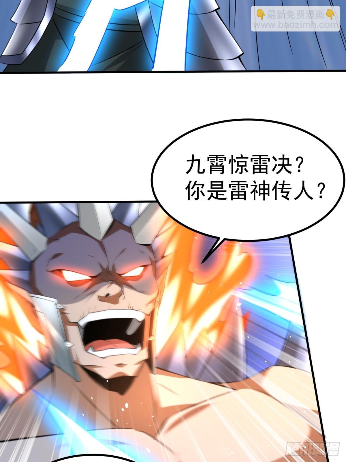 第58话 天使美女相救(1/2)-第59话