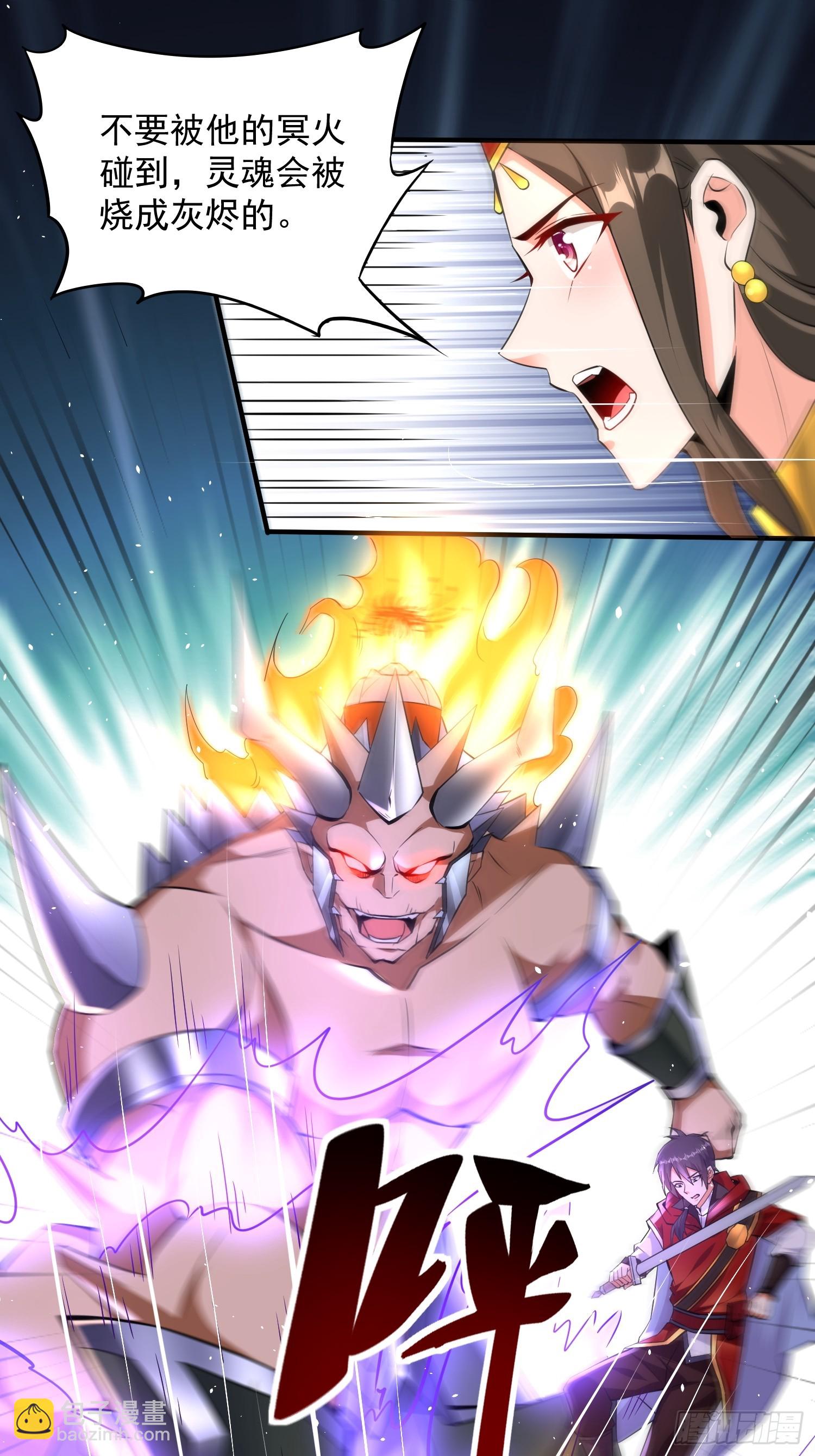 第58话 天使美女相救(1/2)-第59话