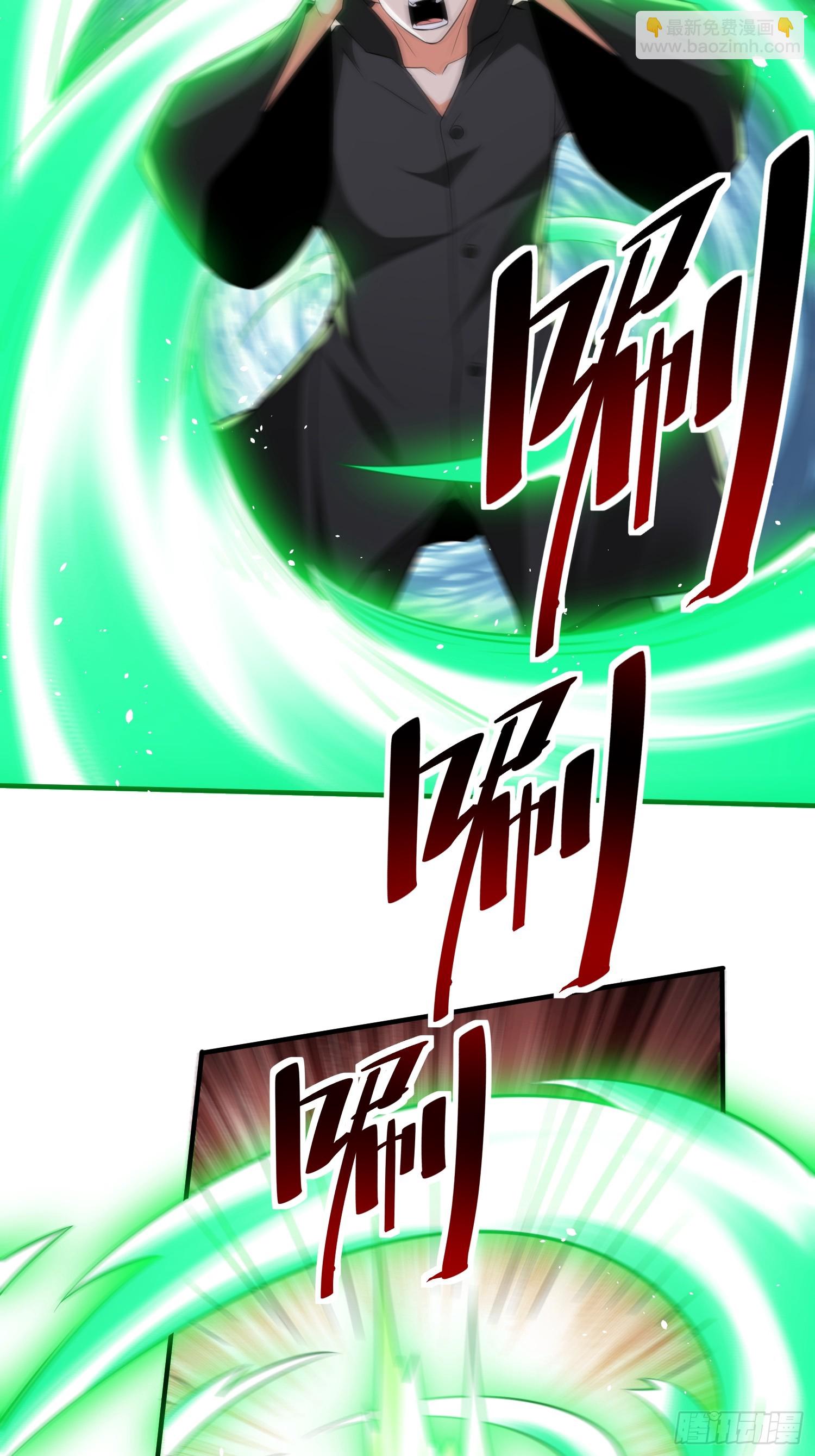 第58话 天使美女相救(1/2)-第59话