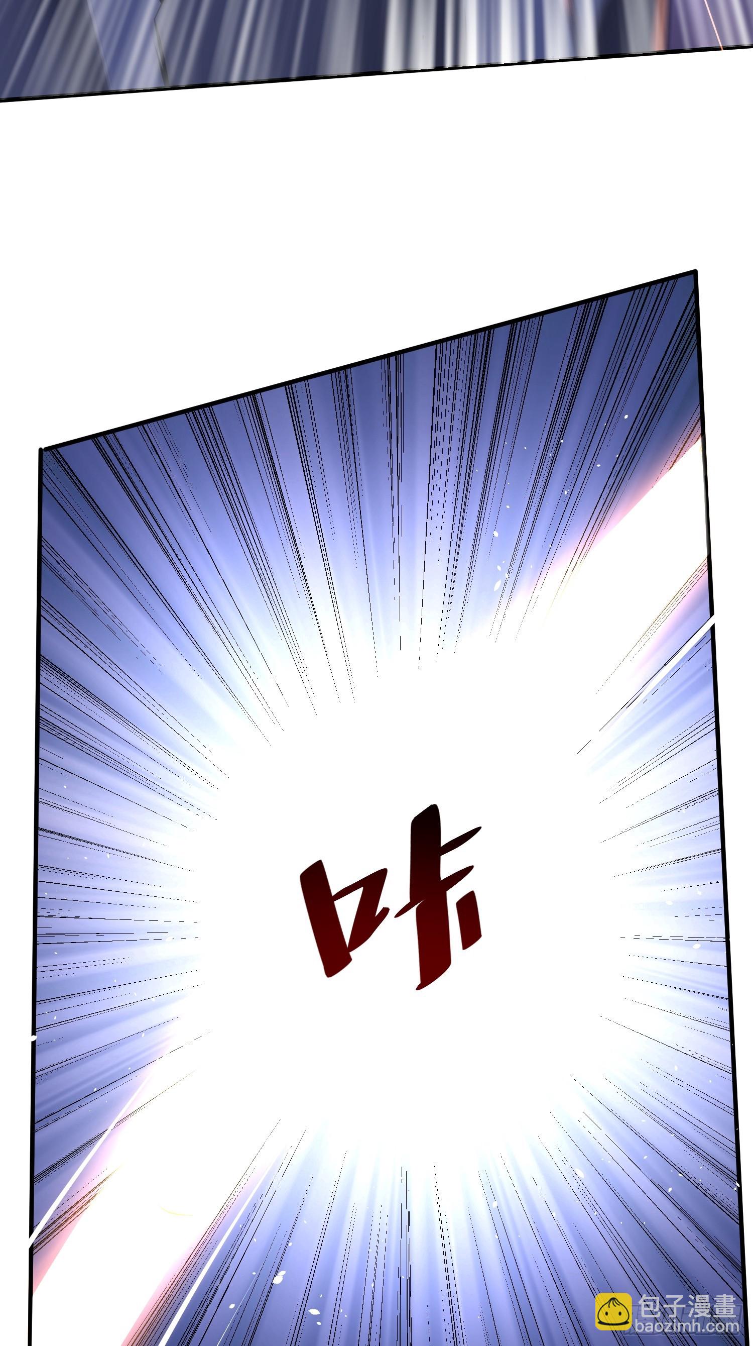 第58话 天使美女相救(1/2)-第59话