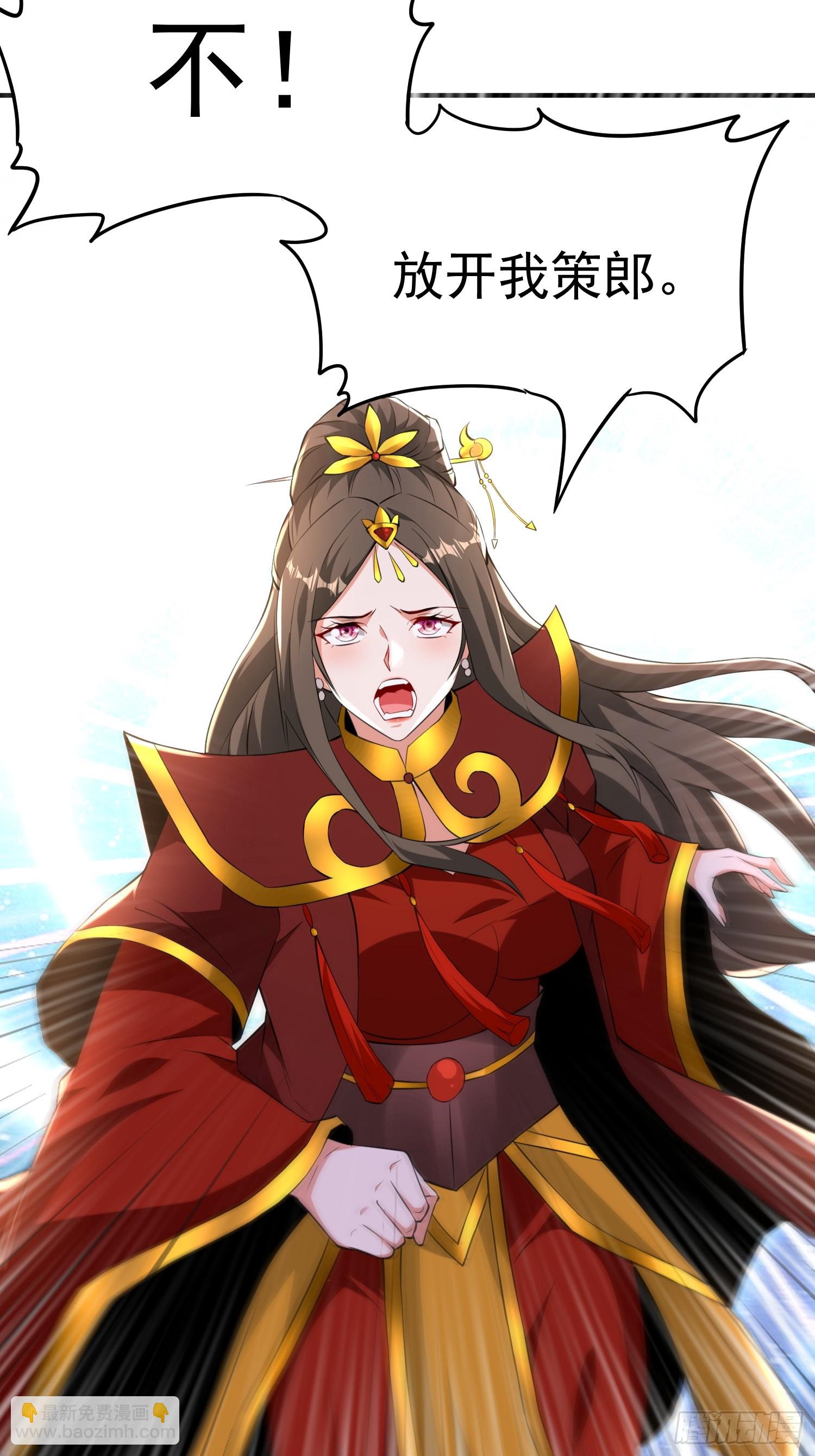 第58话 天使美女相救(1/2)-第59话