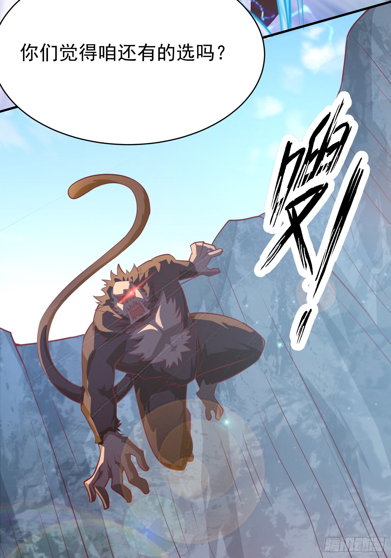 第6话：赤色泉水-第7话