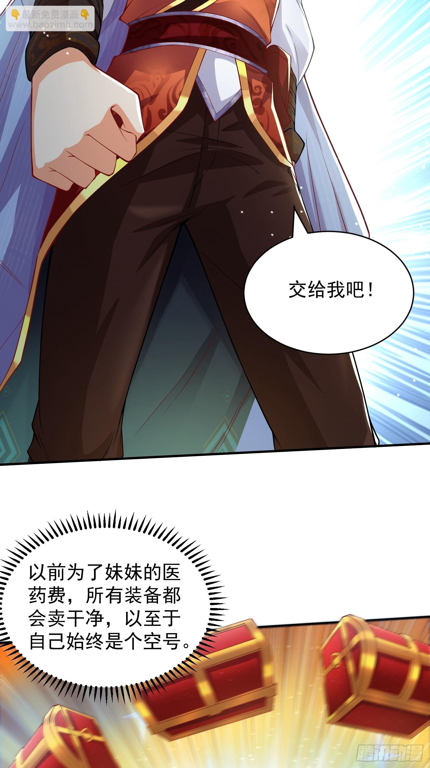 第6话：赤色泉水-第7话