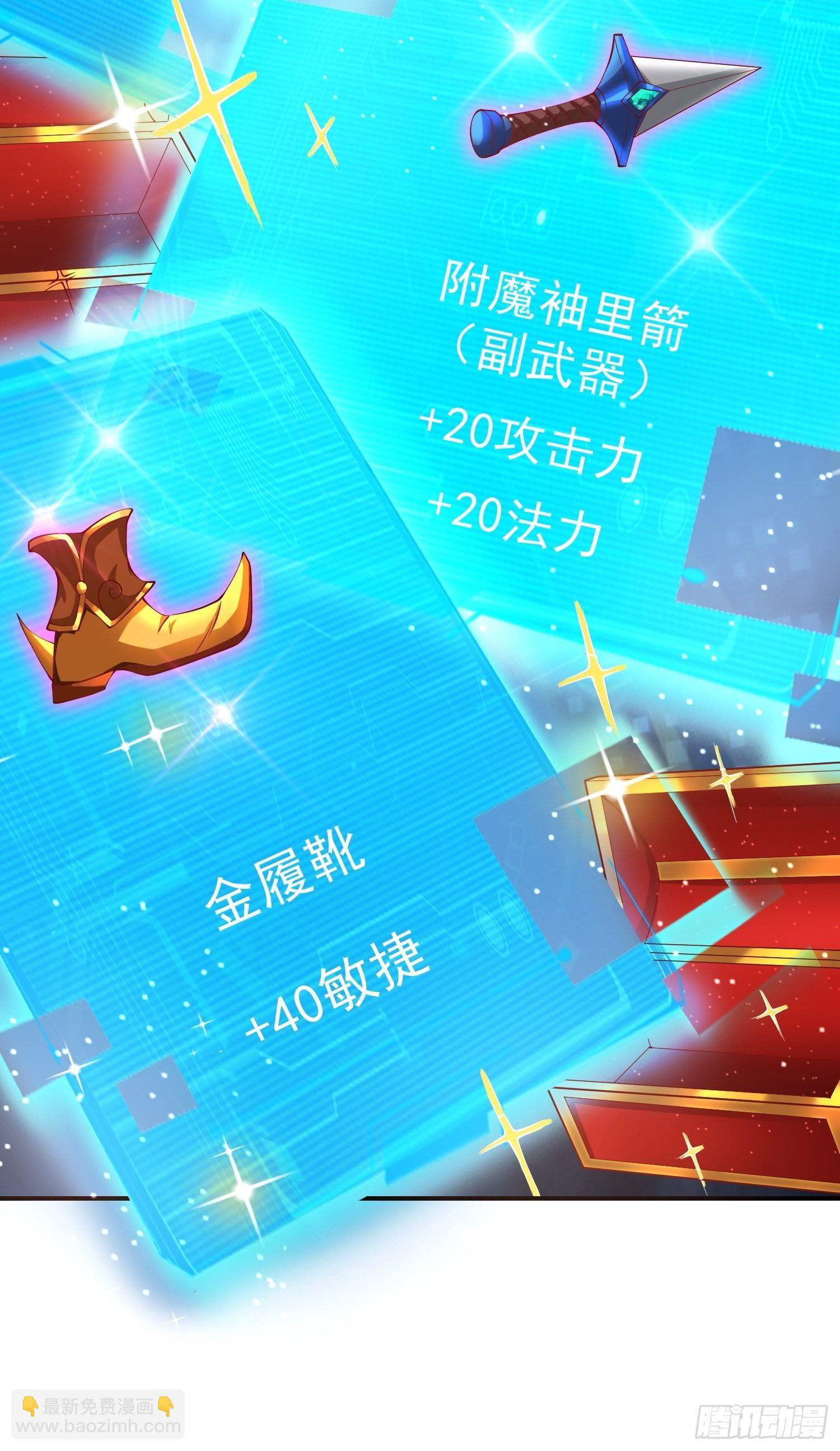 第6话：赤色泉水-第7话