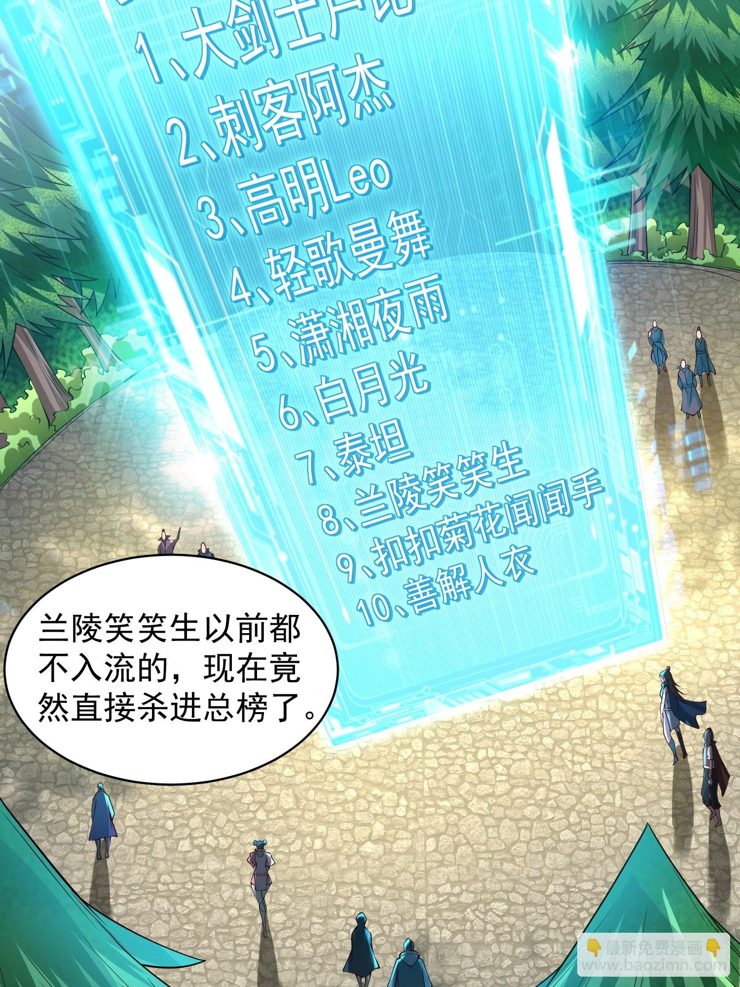 第6话：赤色泉水-第7话