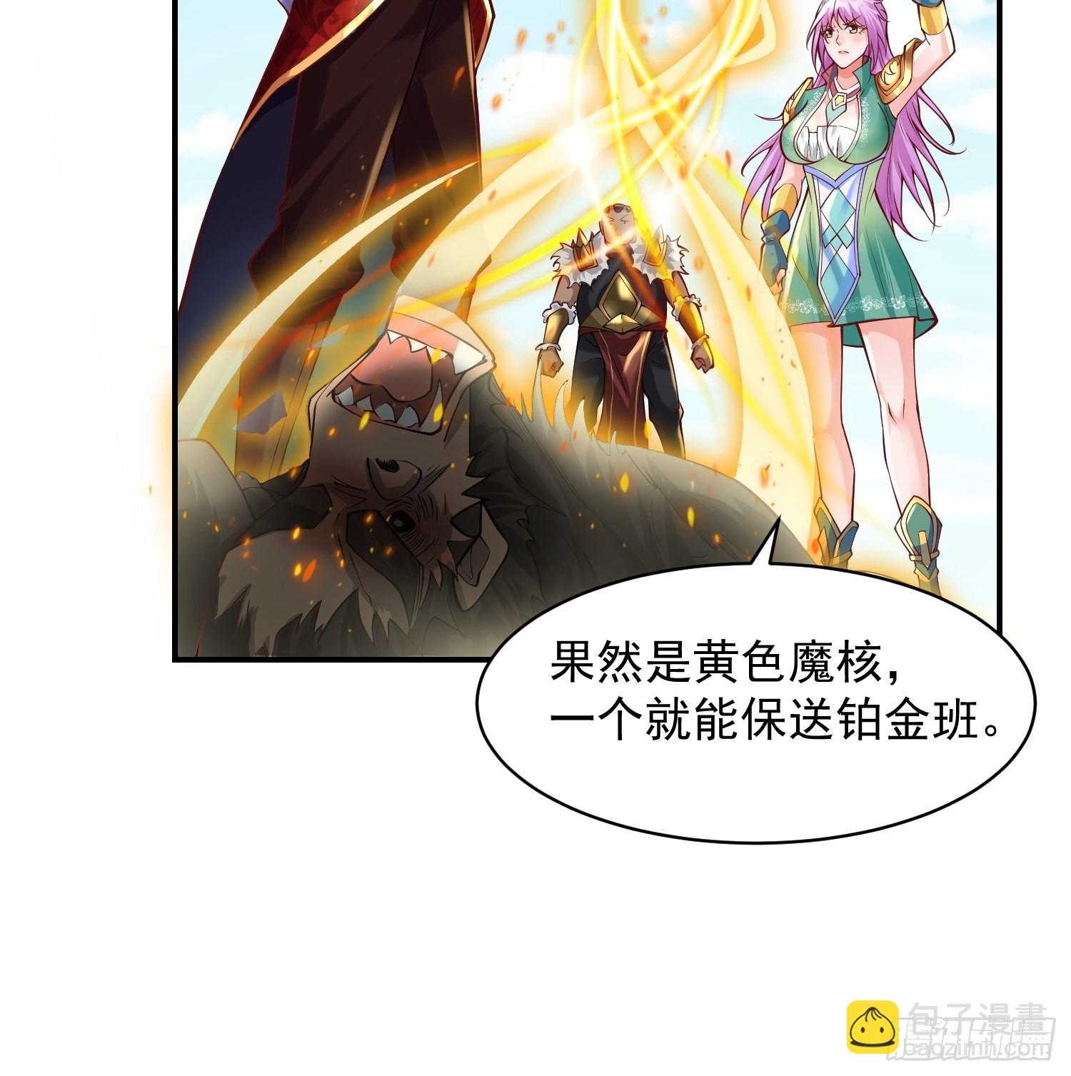 第6话：赤色泉水-第7话